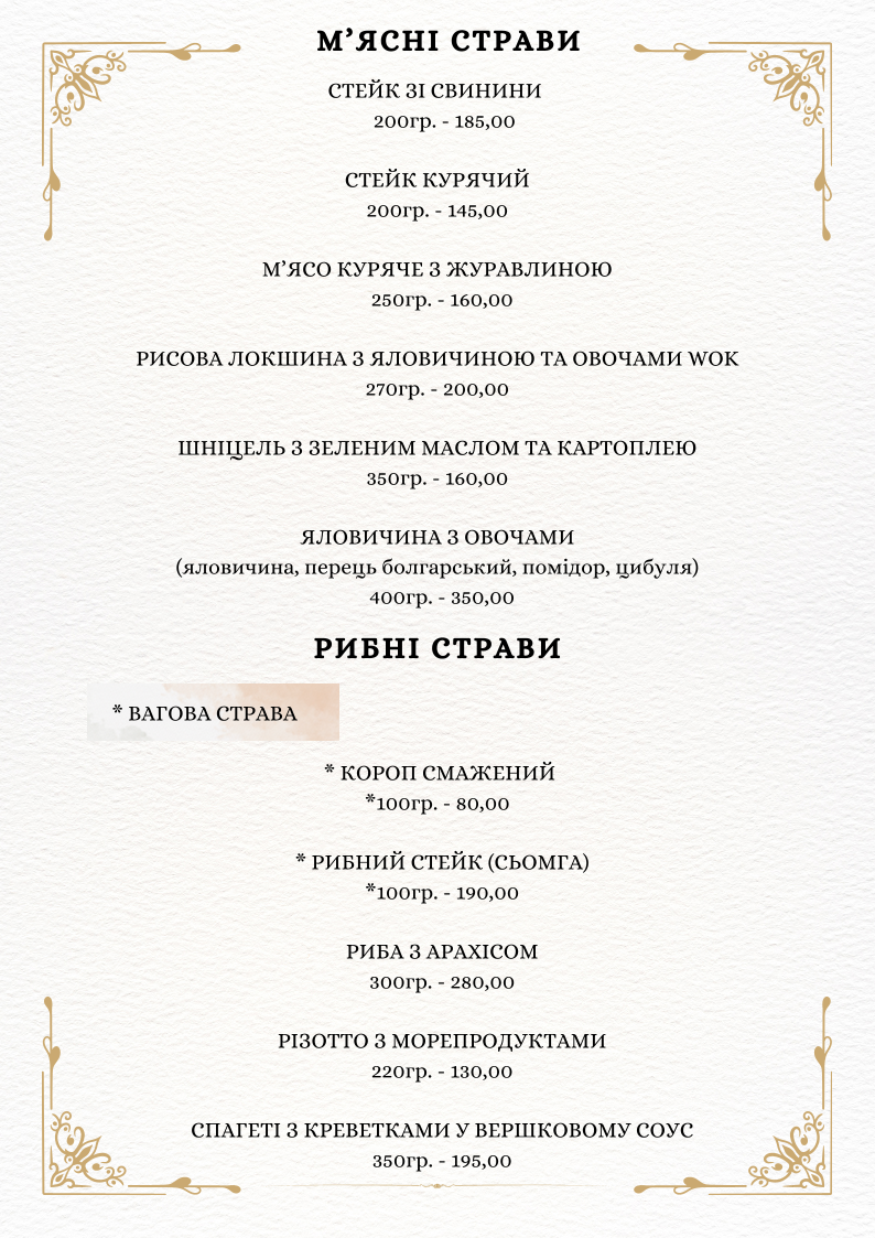 Okolytsia menu 7