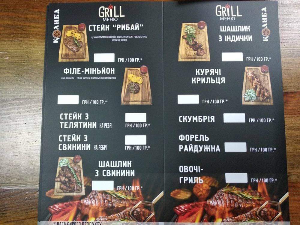 Kolyba menu 1
