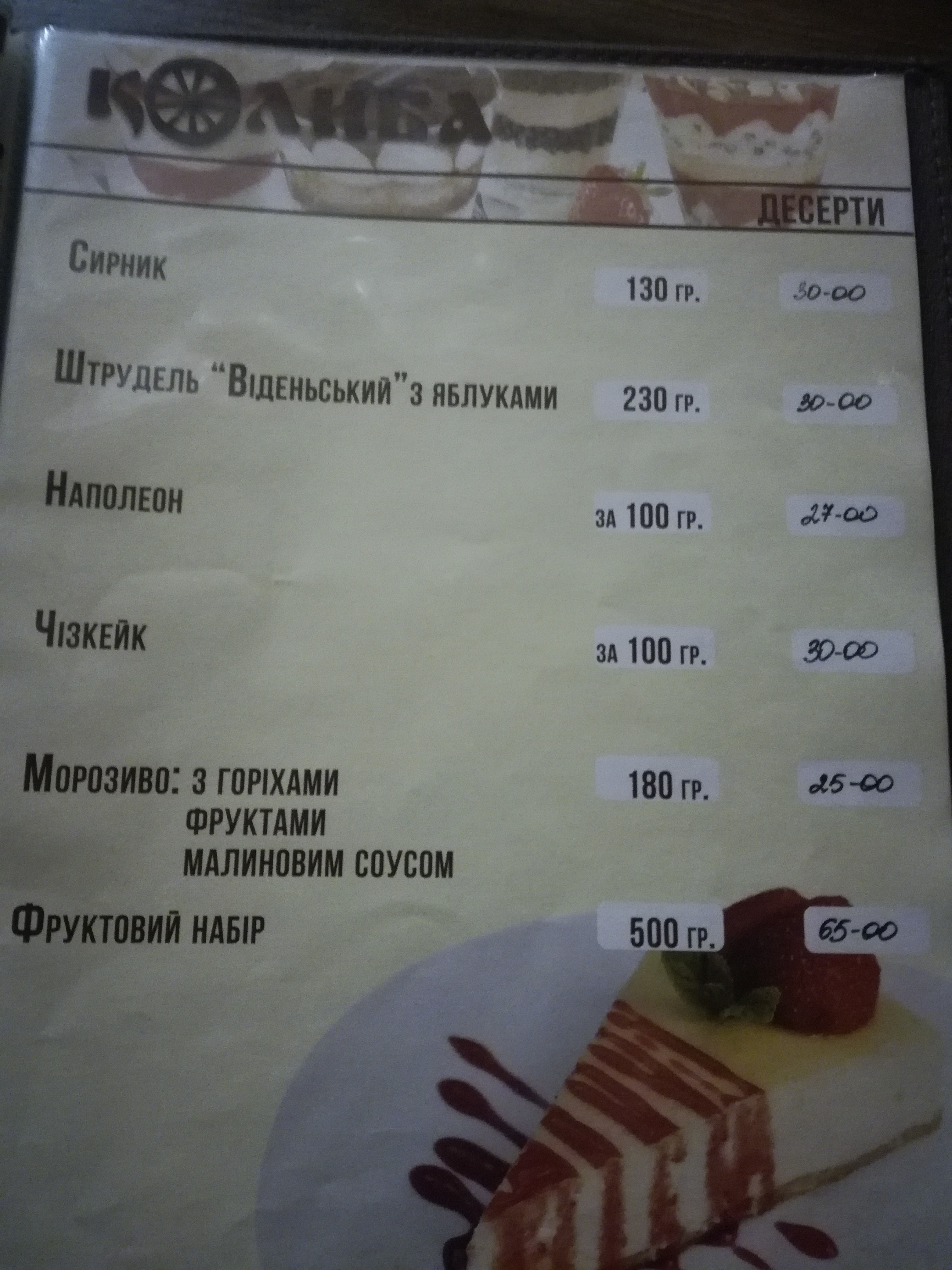 Kolyba menu 3