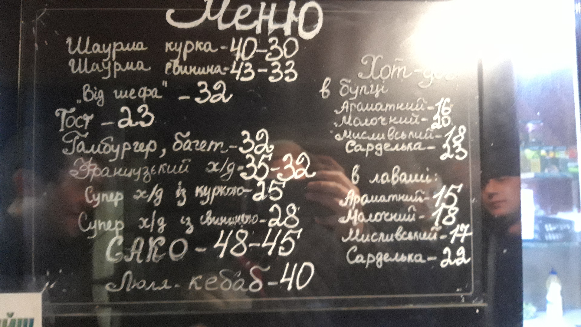 Art- grill menu 2