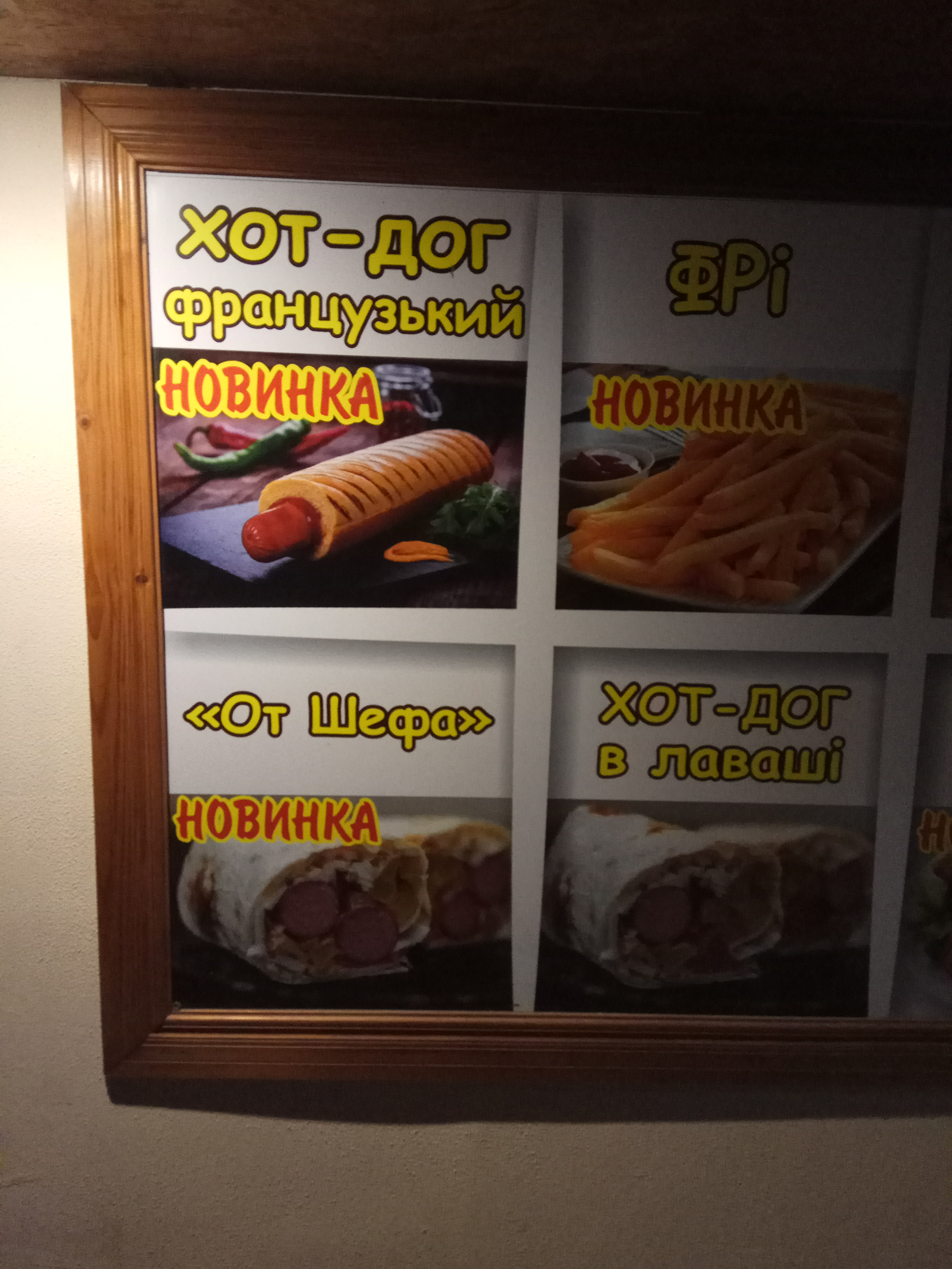 Art- grill menu 4