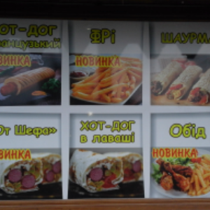 Art- grill menu 5