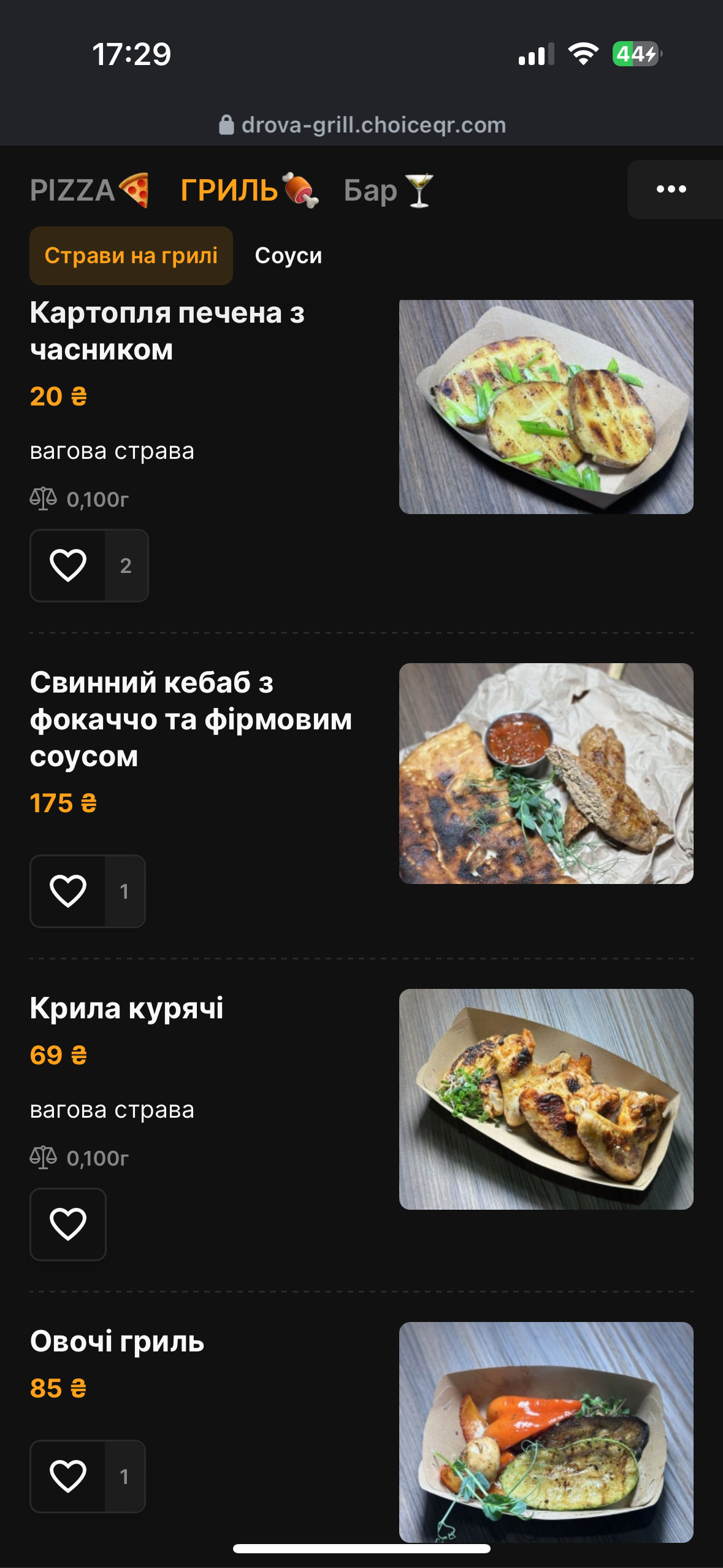 Drova Grill menu 1