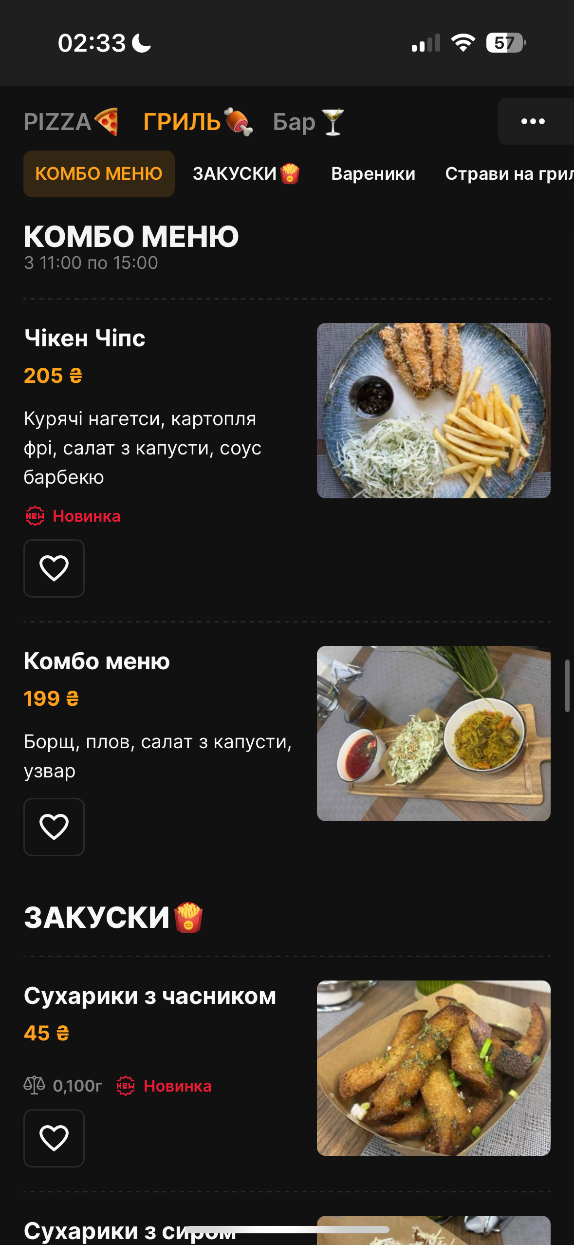 Drova Grill menu 2