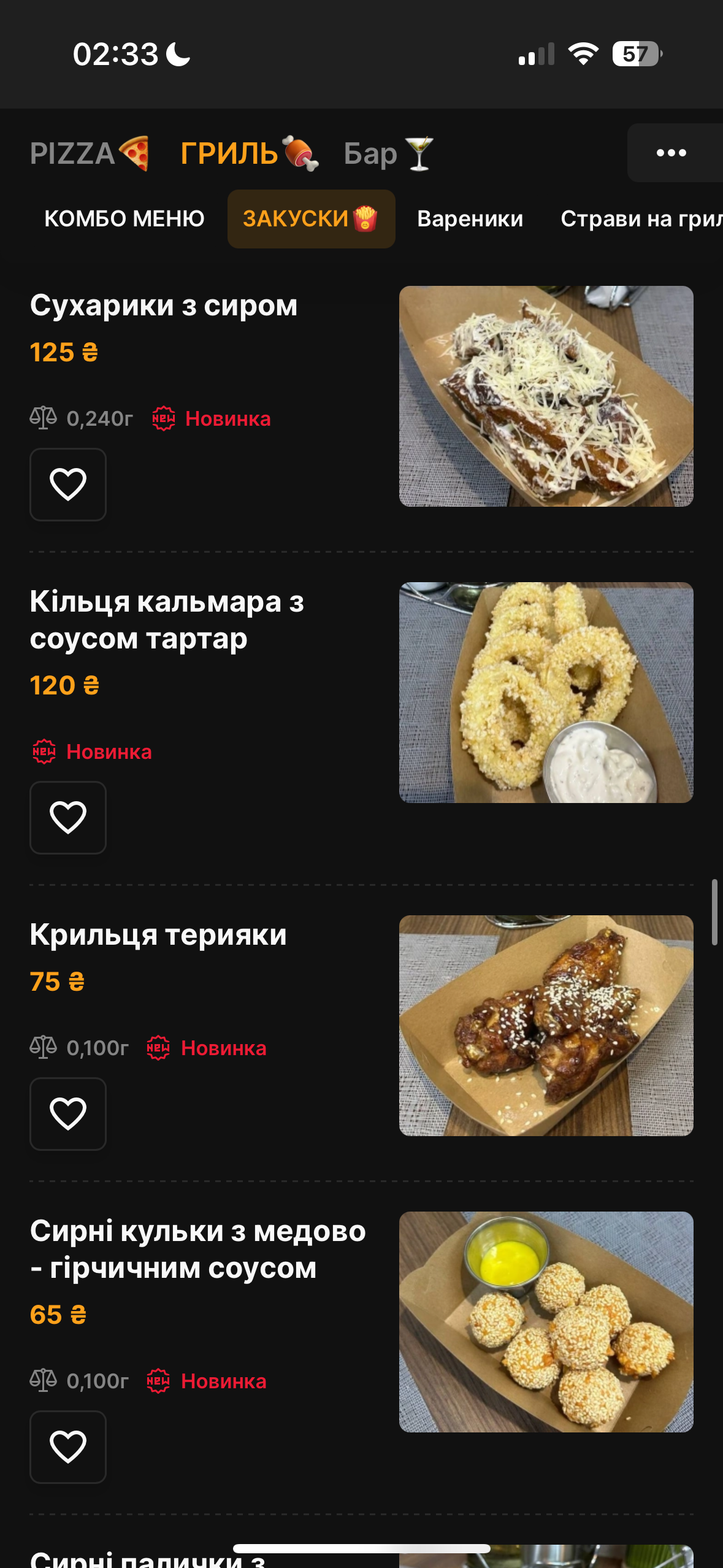 Drova Grill menu 3