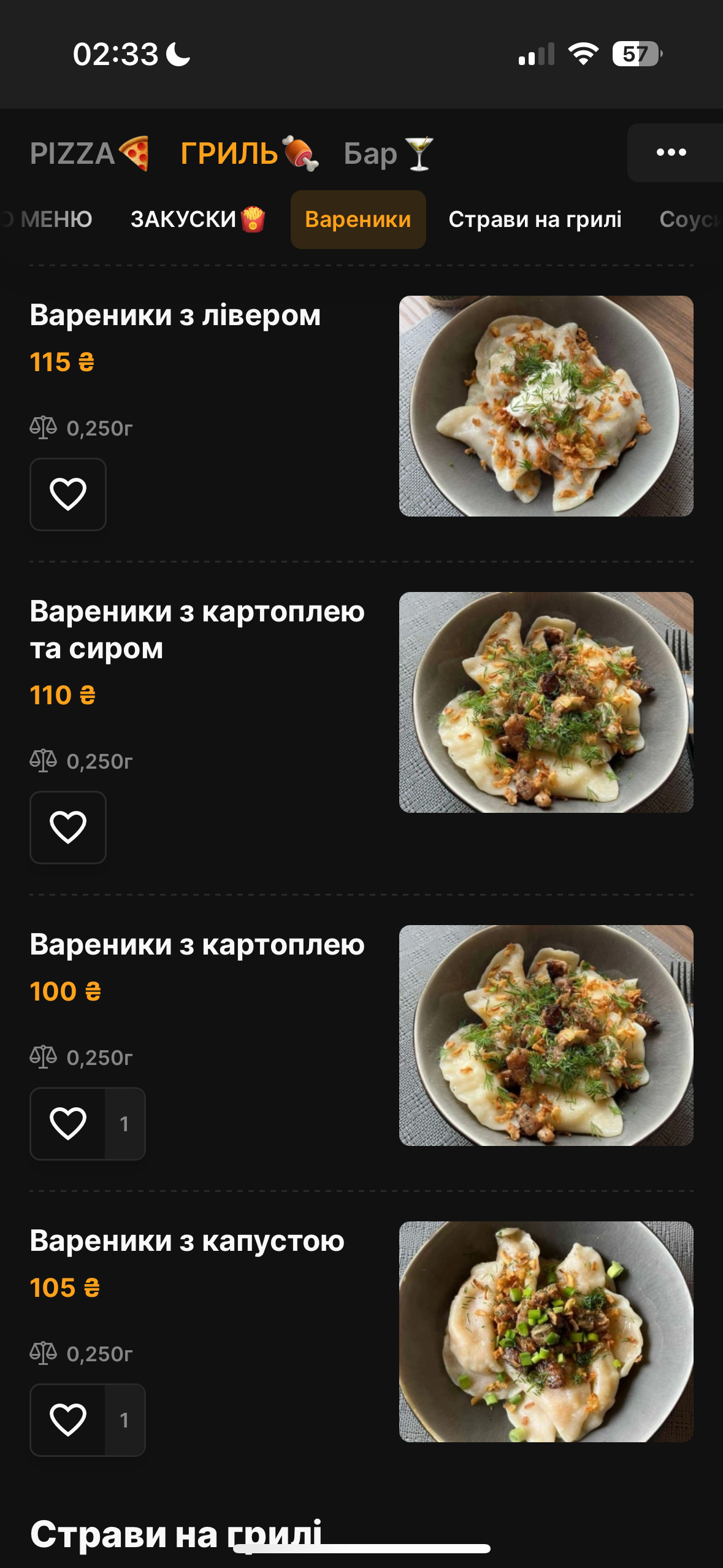 Drova Grill menu 4