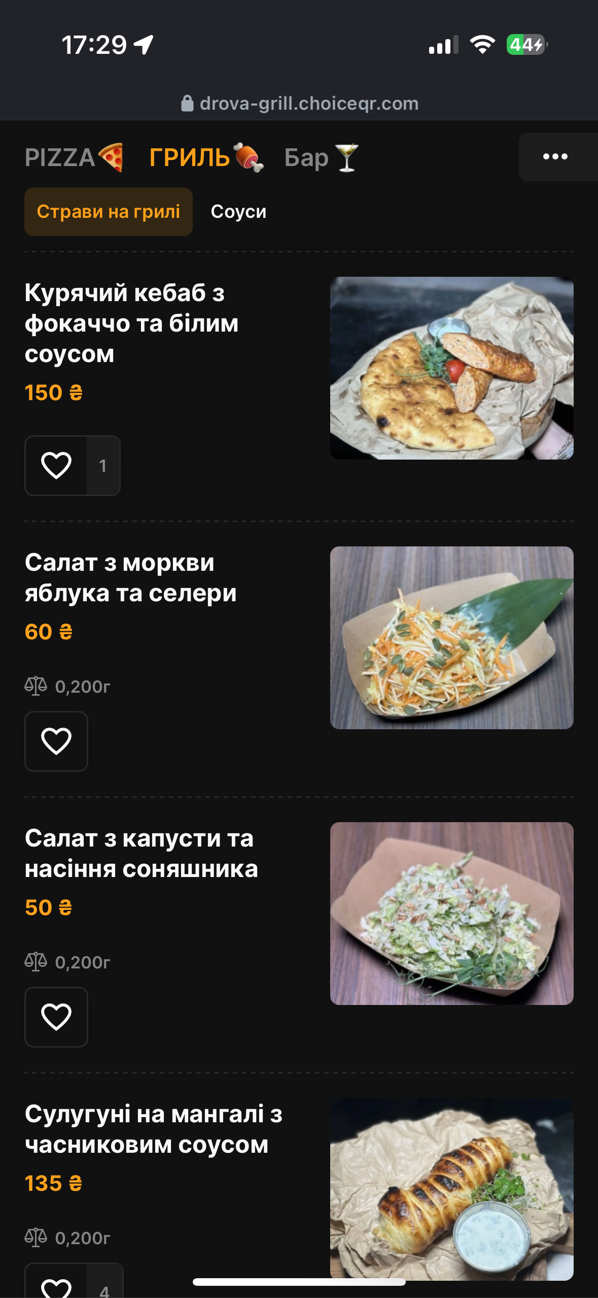 Drova Grill menu 5
