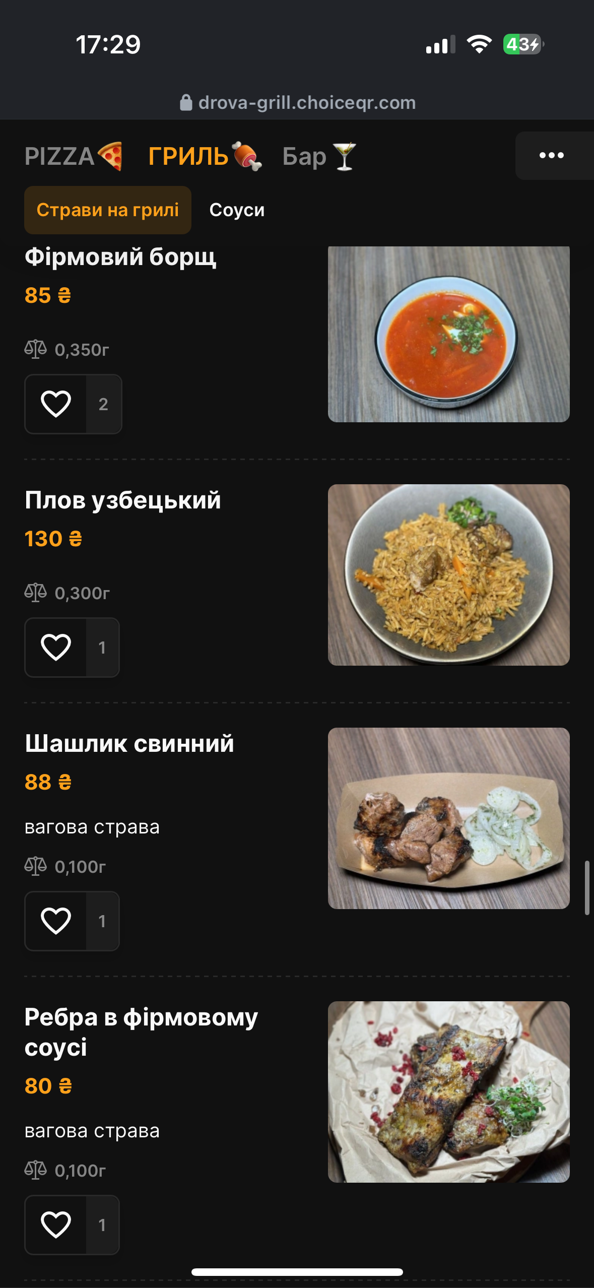 Drova Grill menu 6