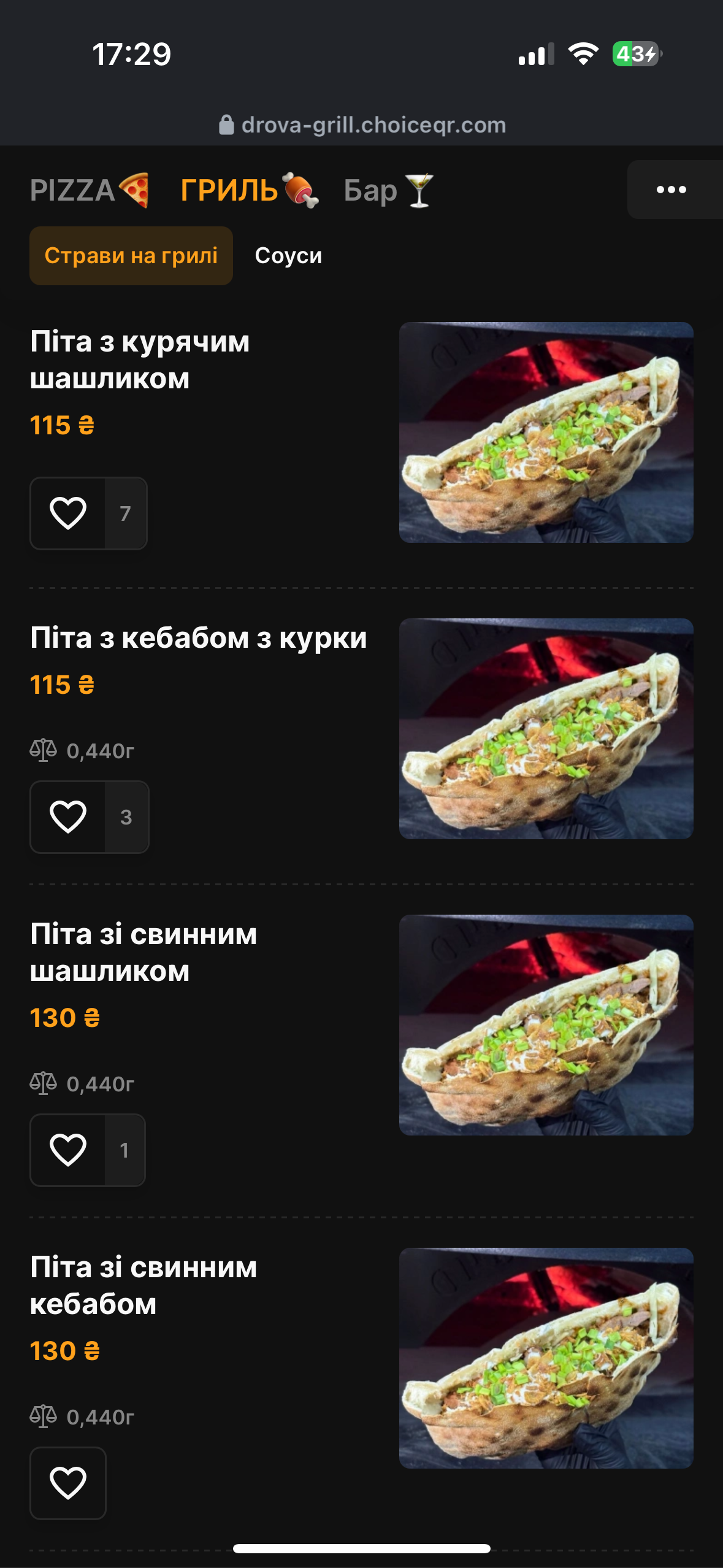 Drova Grill menu 7