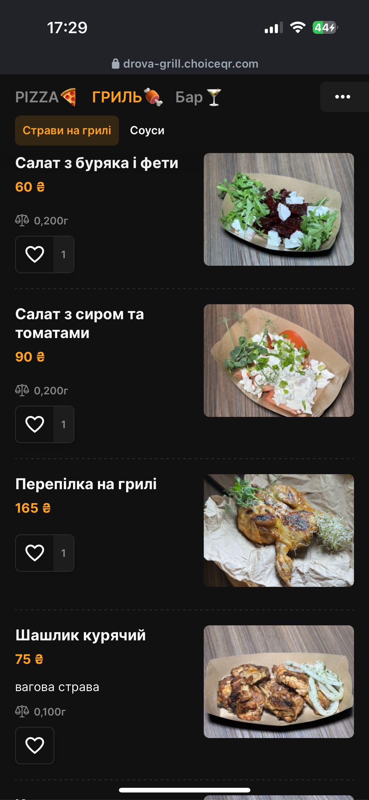 Drova Grill menu 8