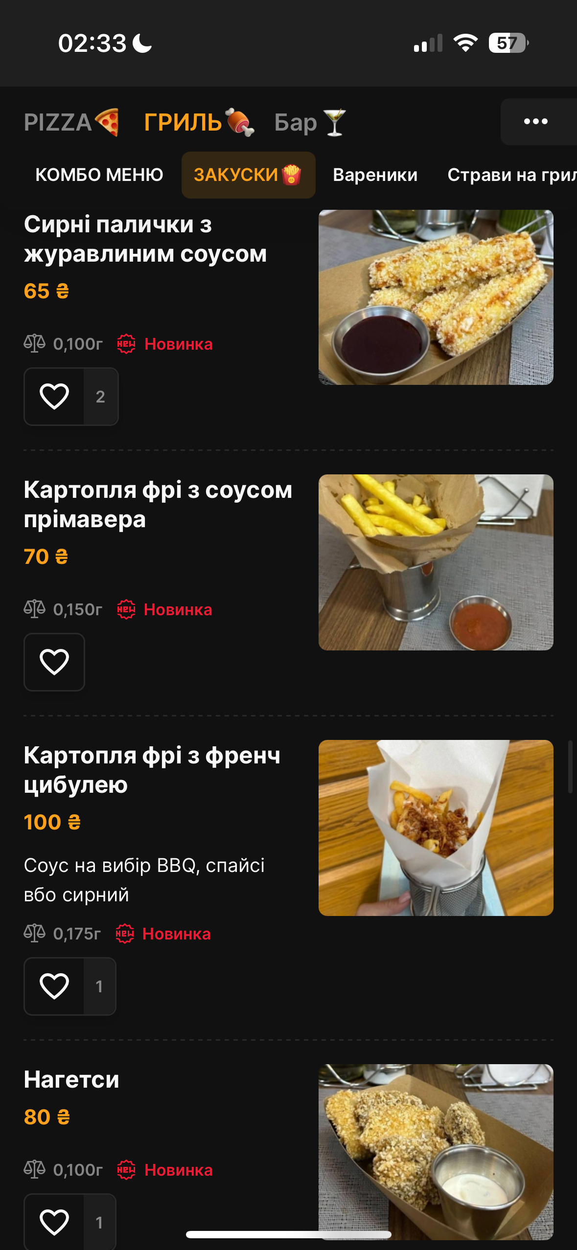 Drova Grill menu 9