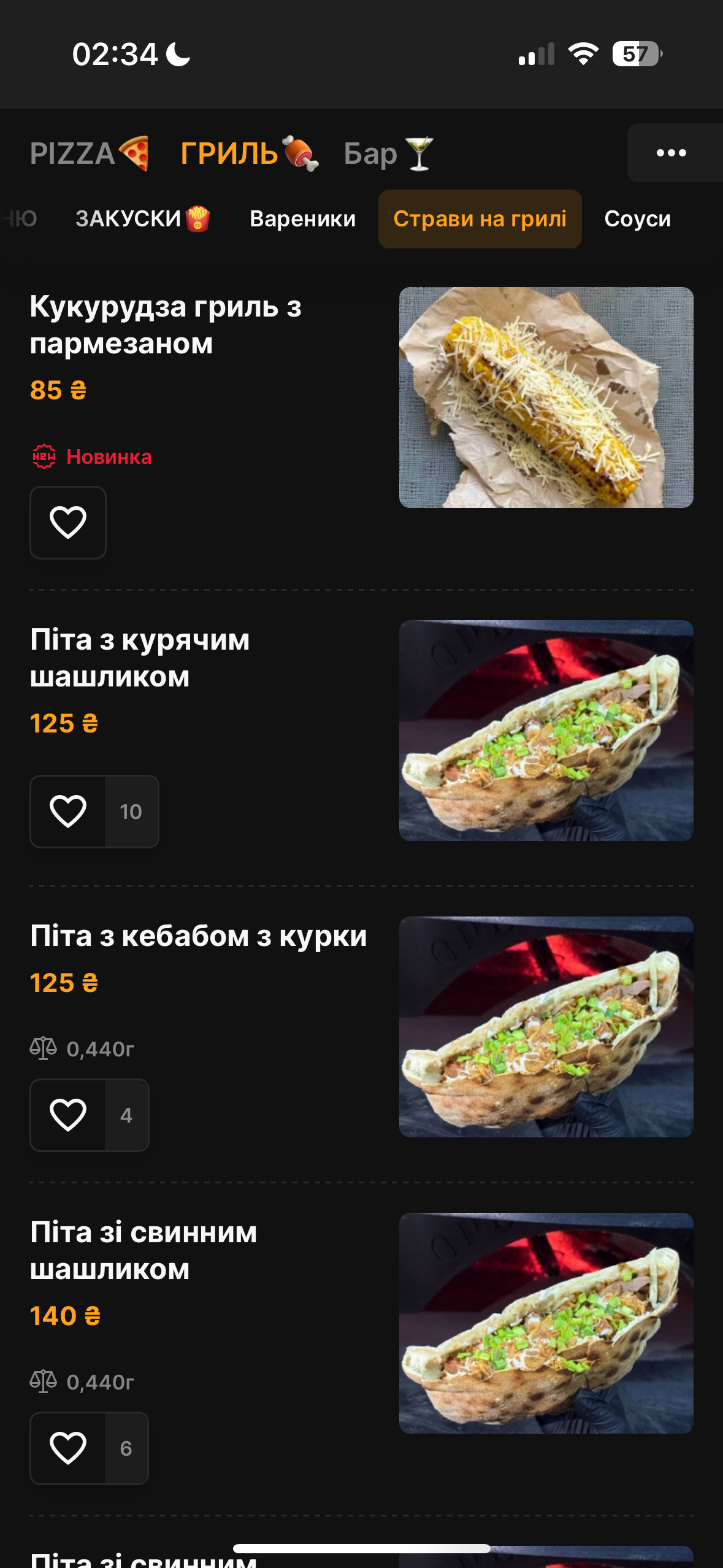 Drova Grill menu 10