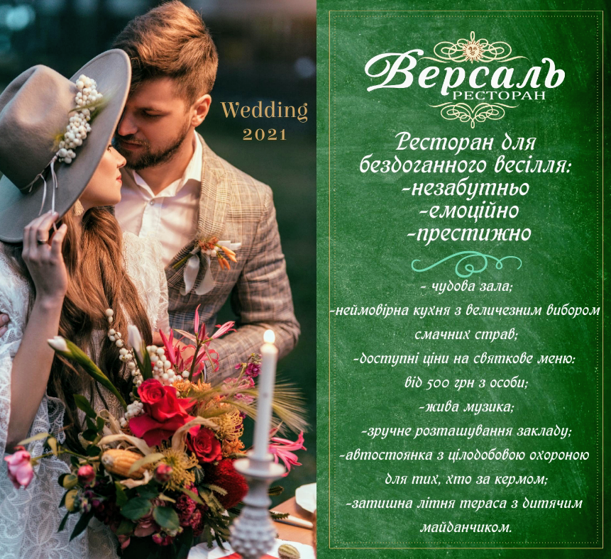 The restaurant "Versailles" menu 1