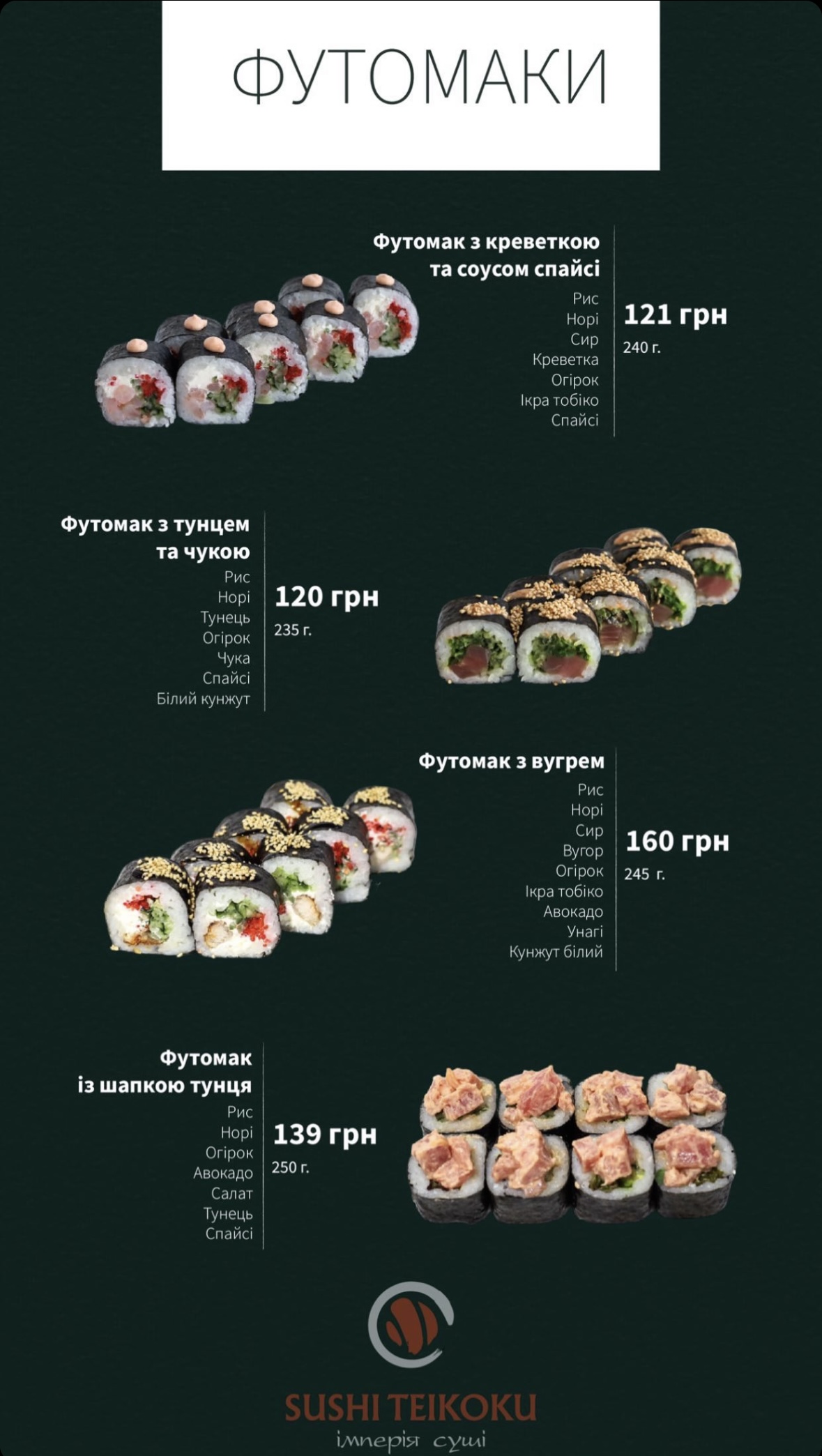 Teikoku Sushi menu 6