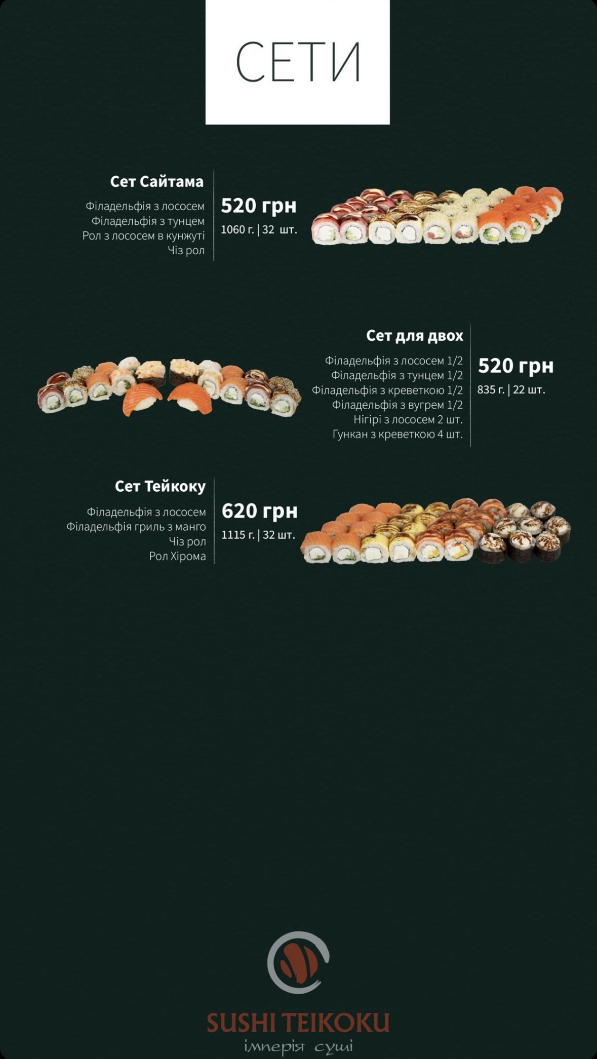 Teikoku Sushi menu 7