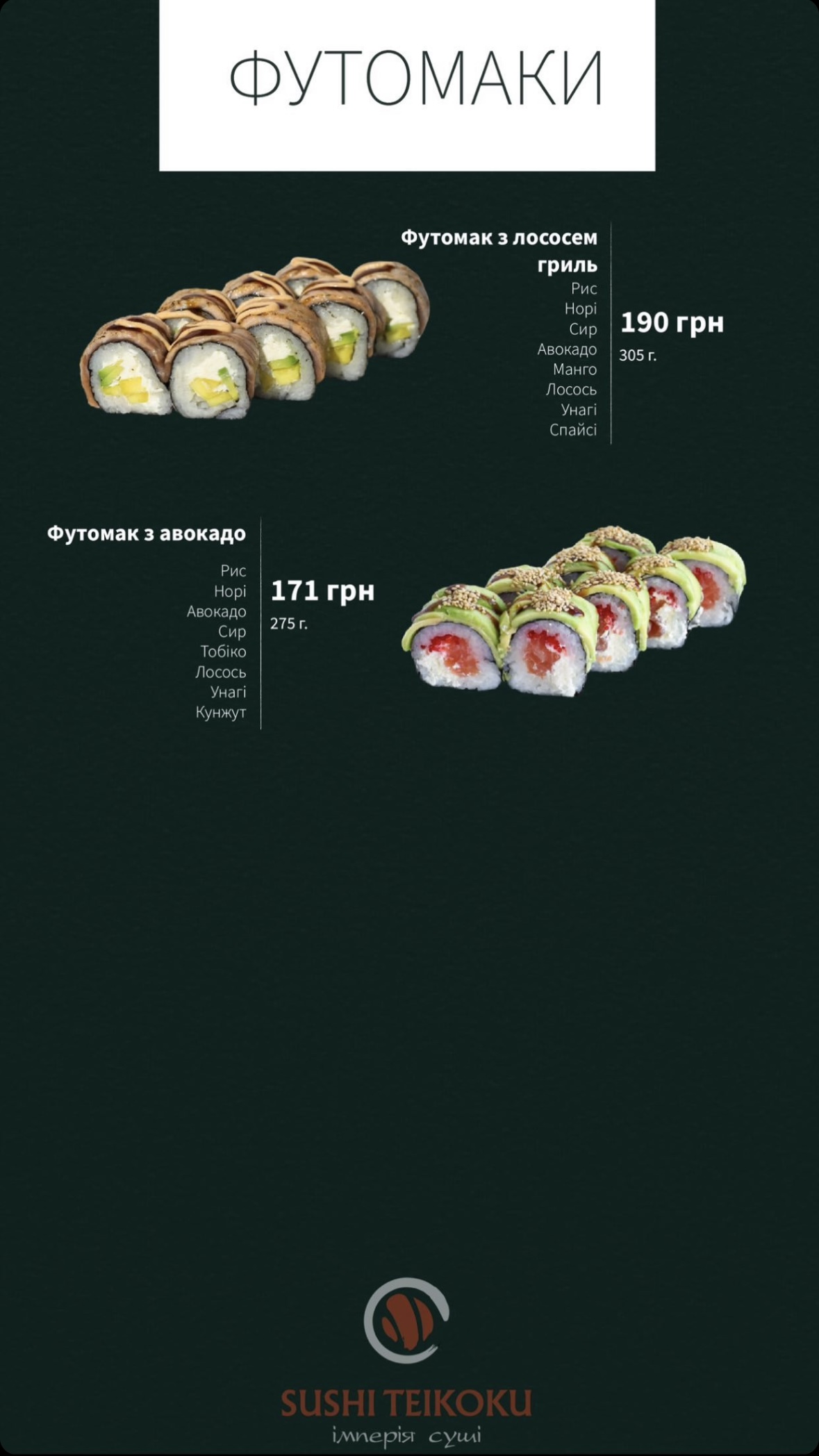 Teikoku Sushi menu 10
