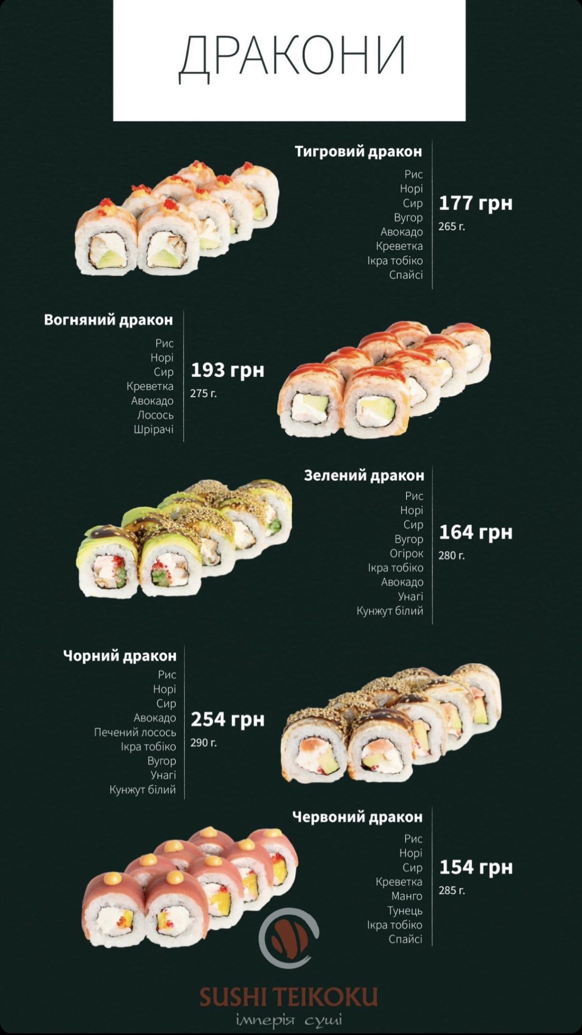 Teikoku Sushi menu 11