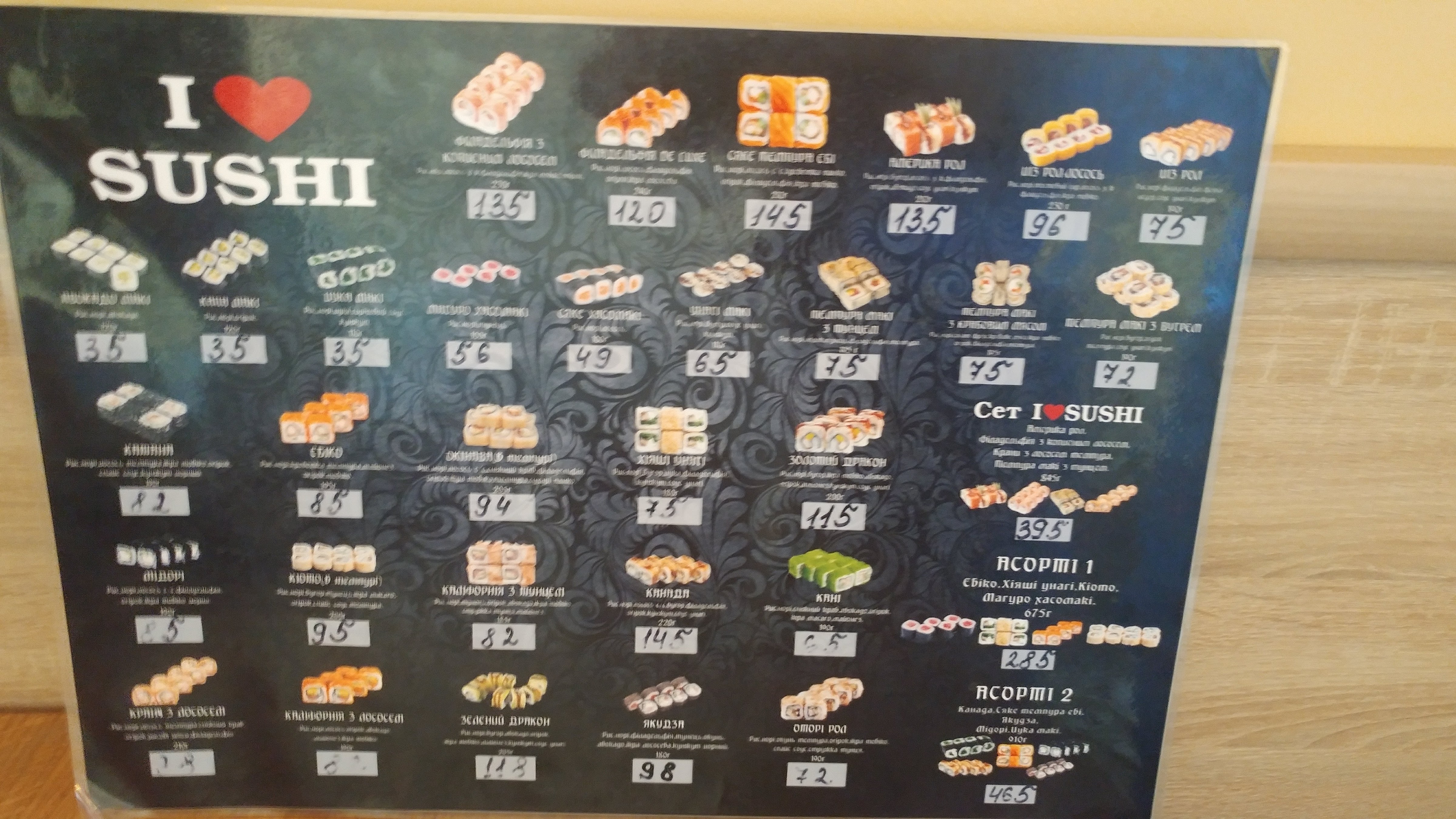 I Love Coffee menu 5