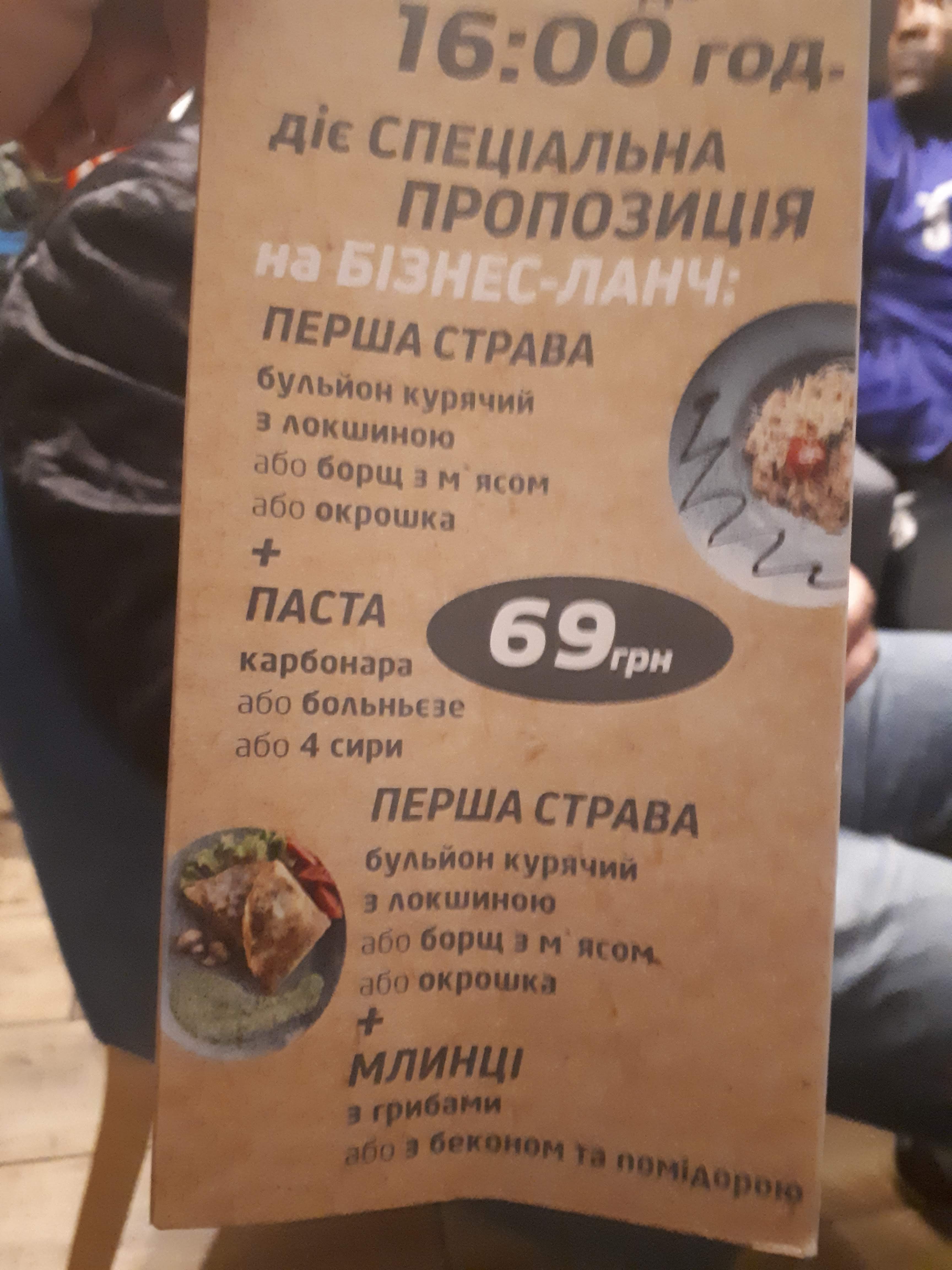 Сімейне Кафе Luigi menu 8