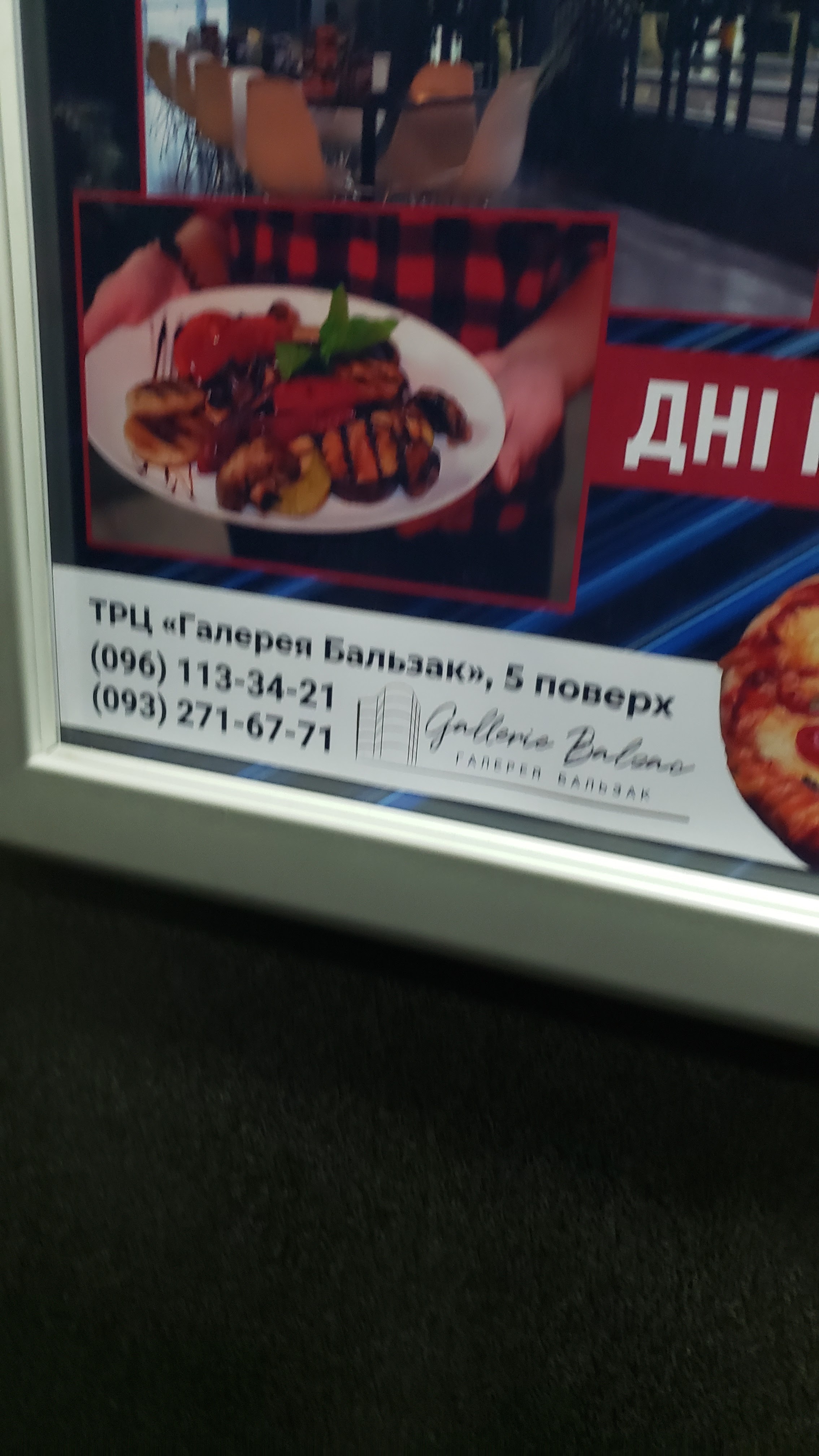 Сімейне Кафе Luigi menu 10