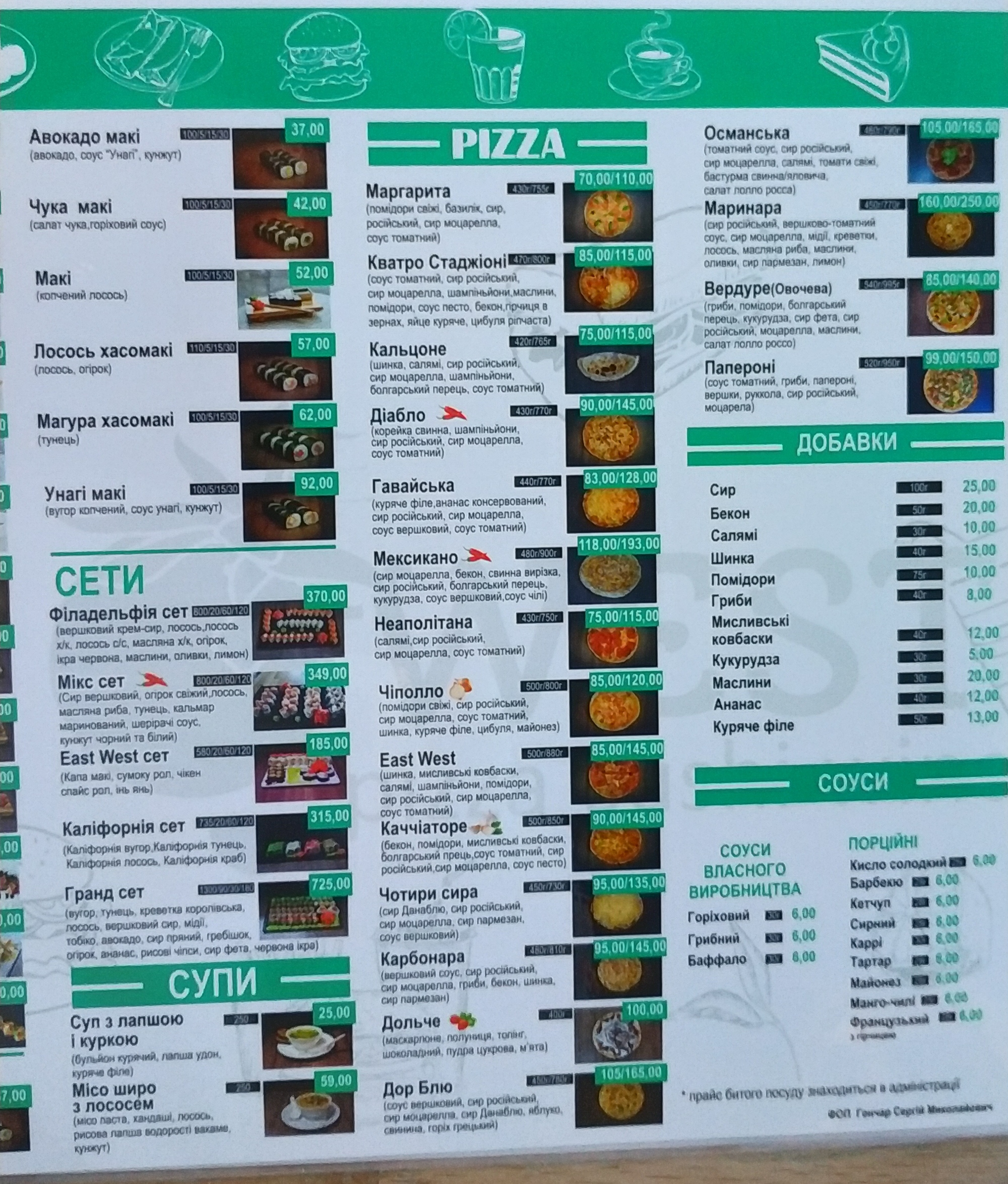 East West menu 5
