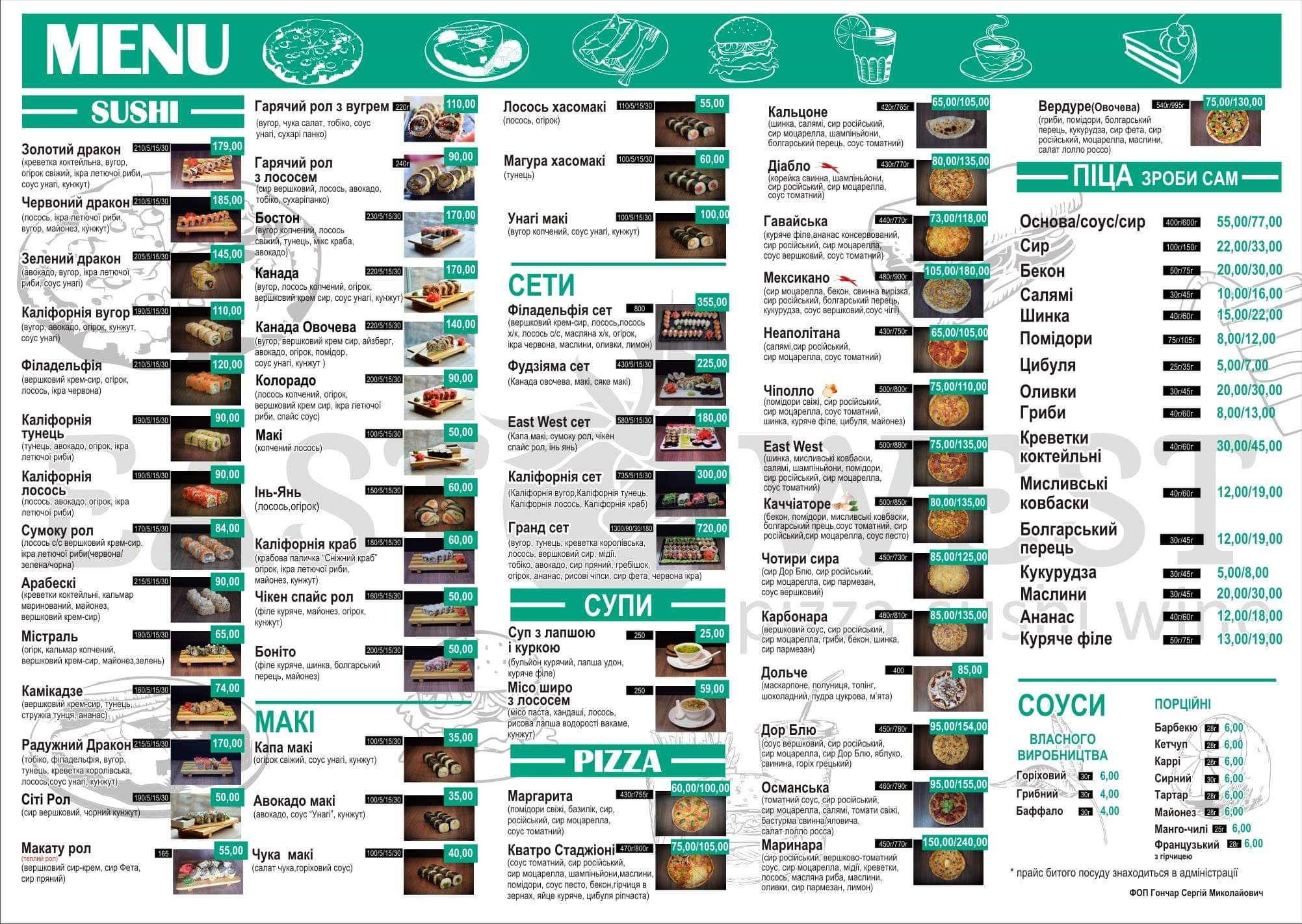 East West menu 11