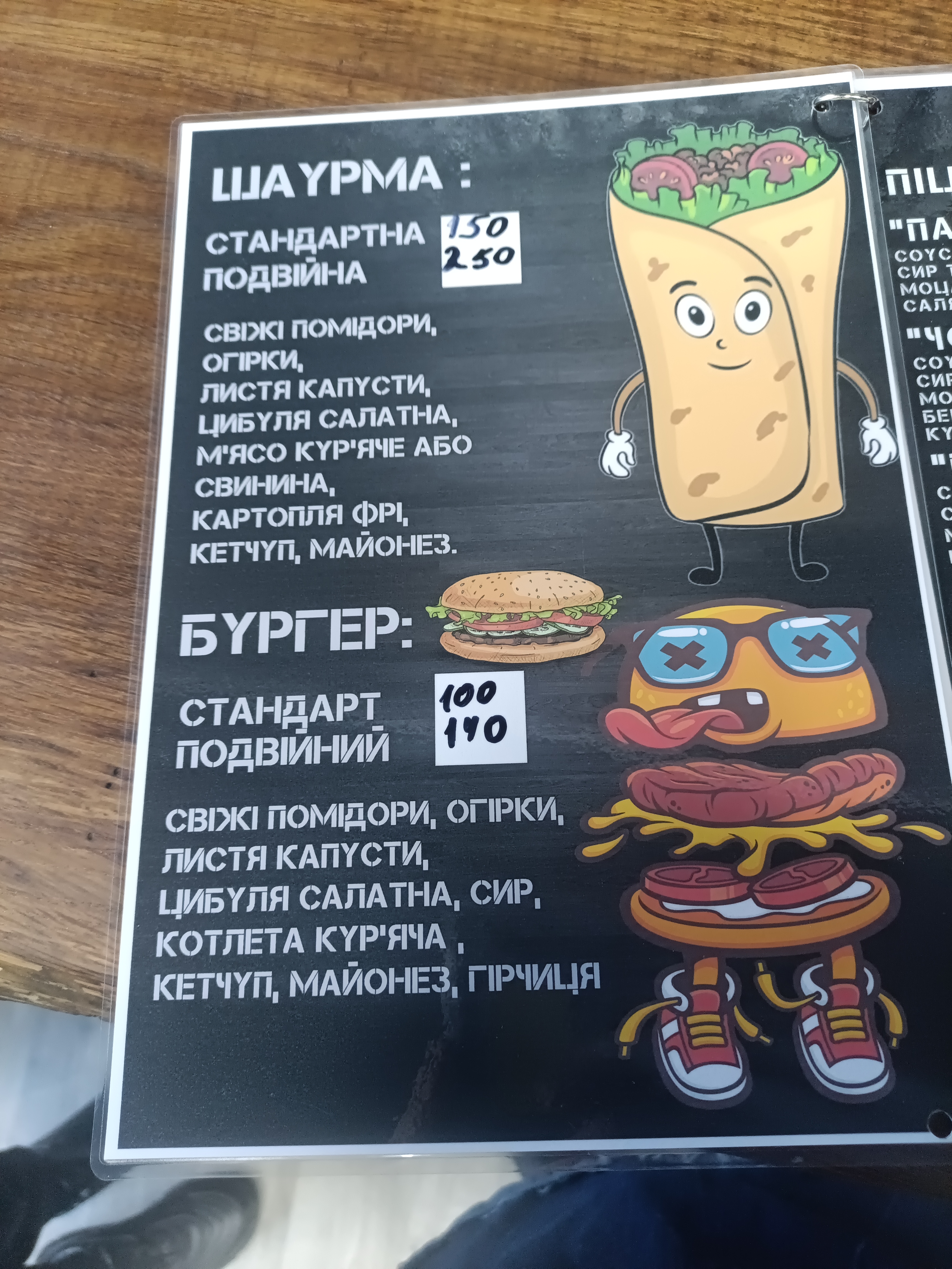 Perekus menu 4