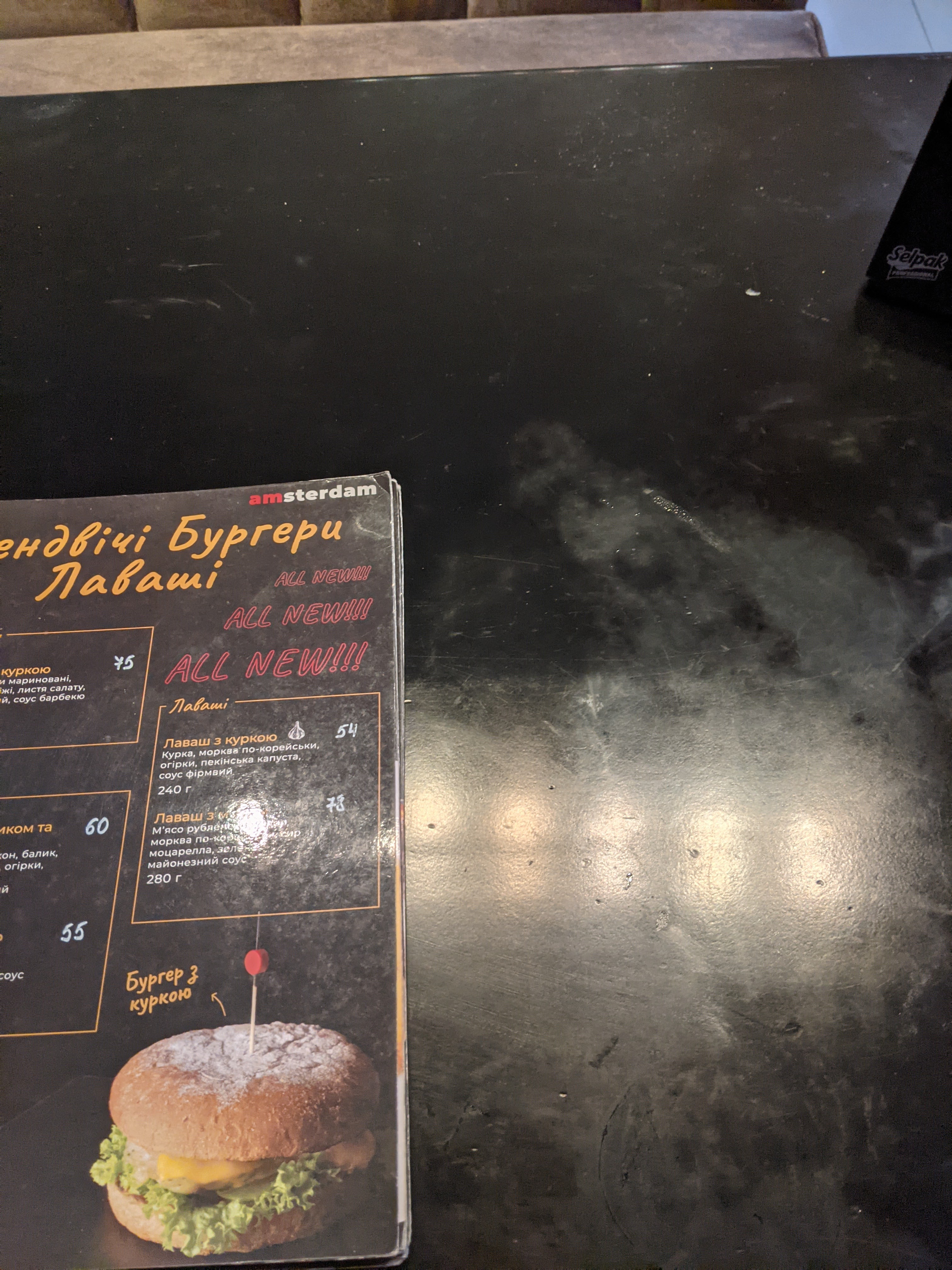 Amsterdam menu 5