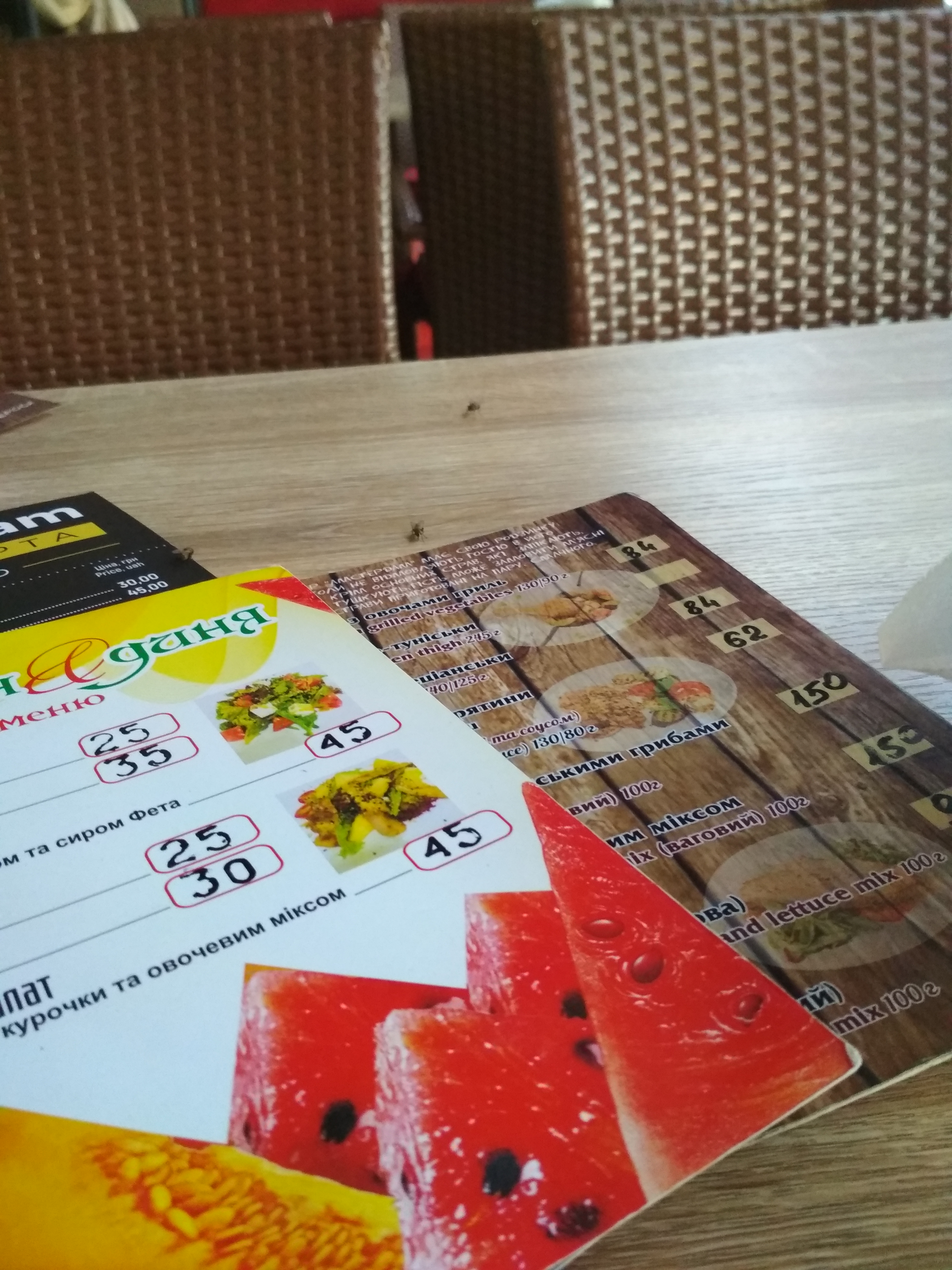 Amsterdam menu 6
