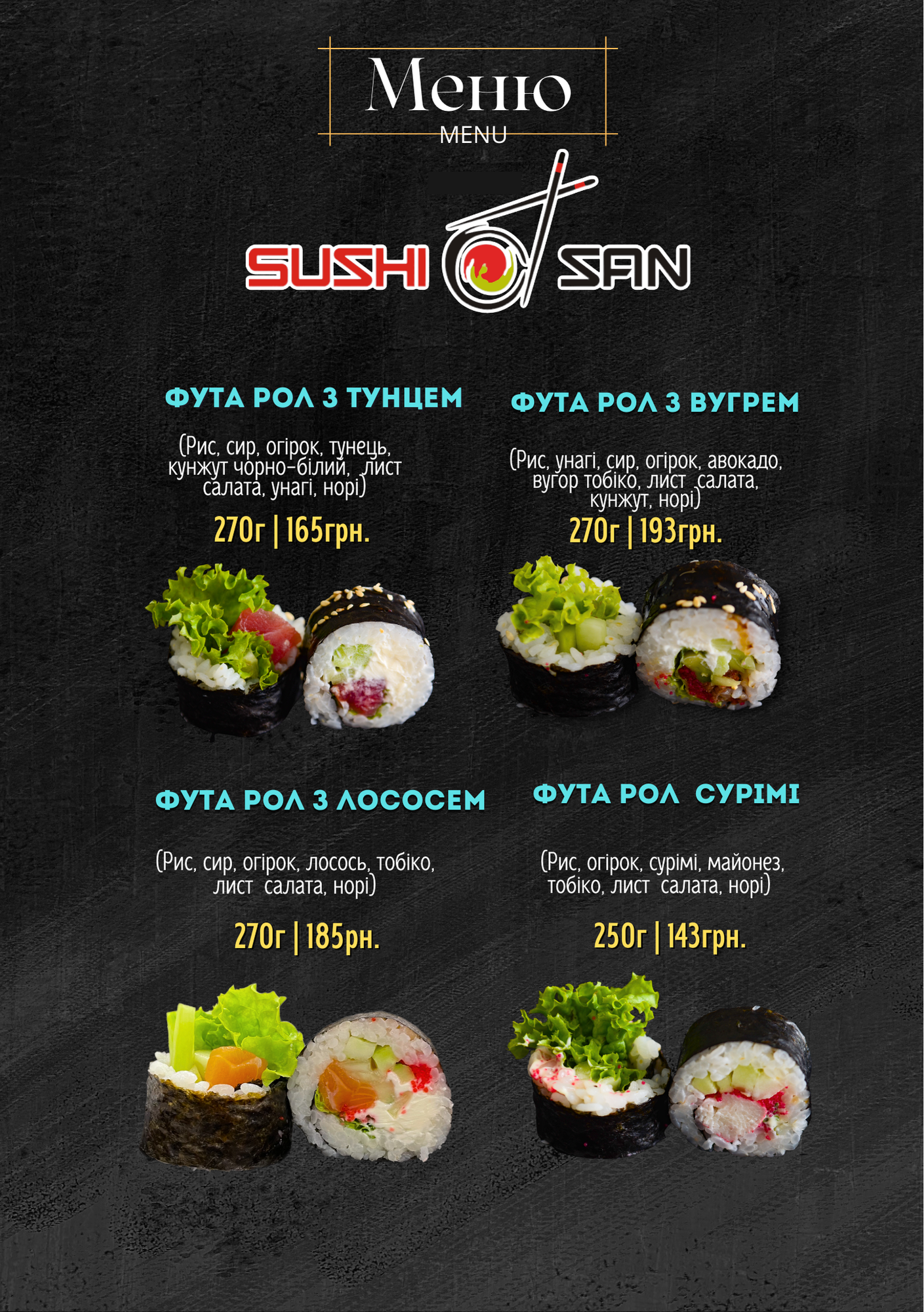 SushiSan ‍ ‍ menu 9