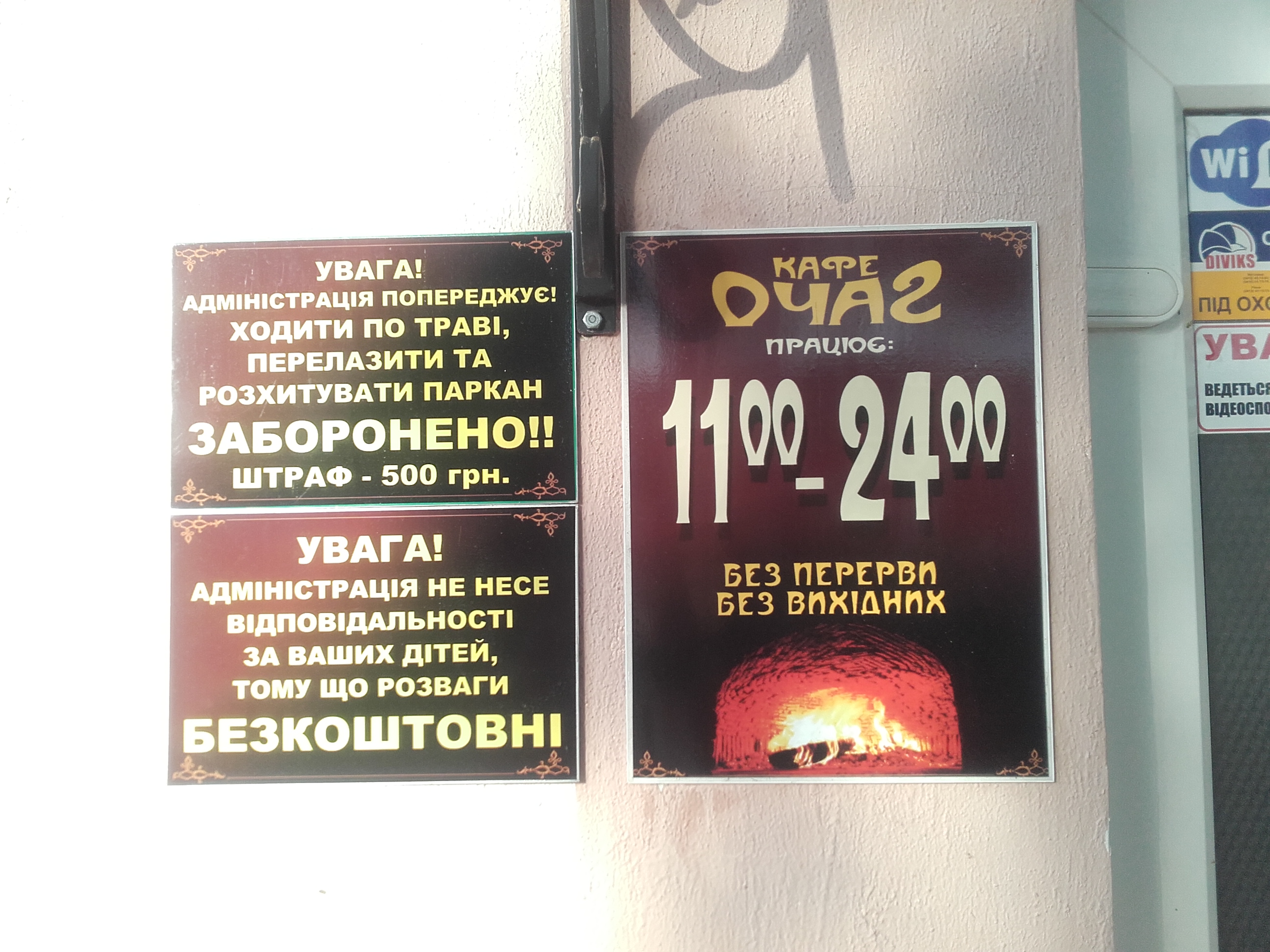 Ochah menu 1