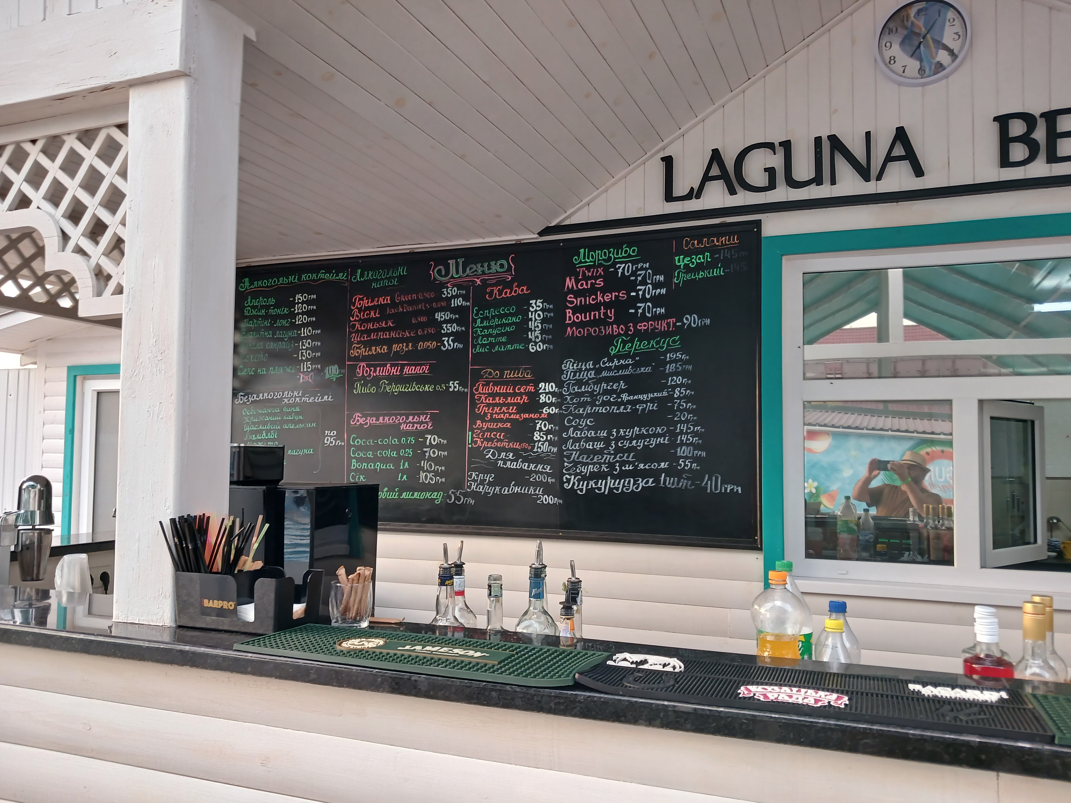 Lahuna Berdychiv menu 1