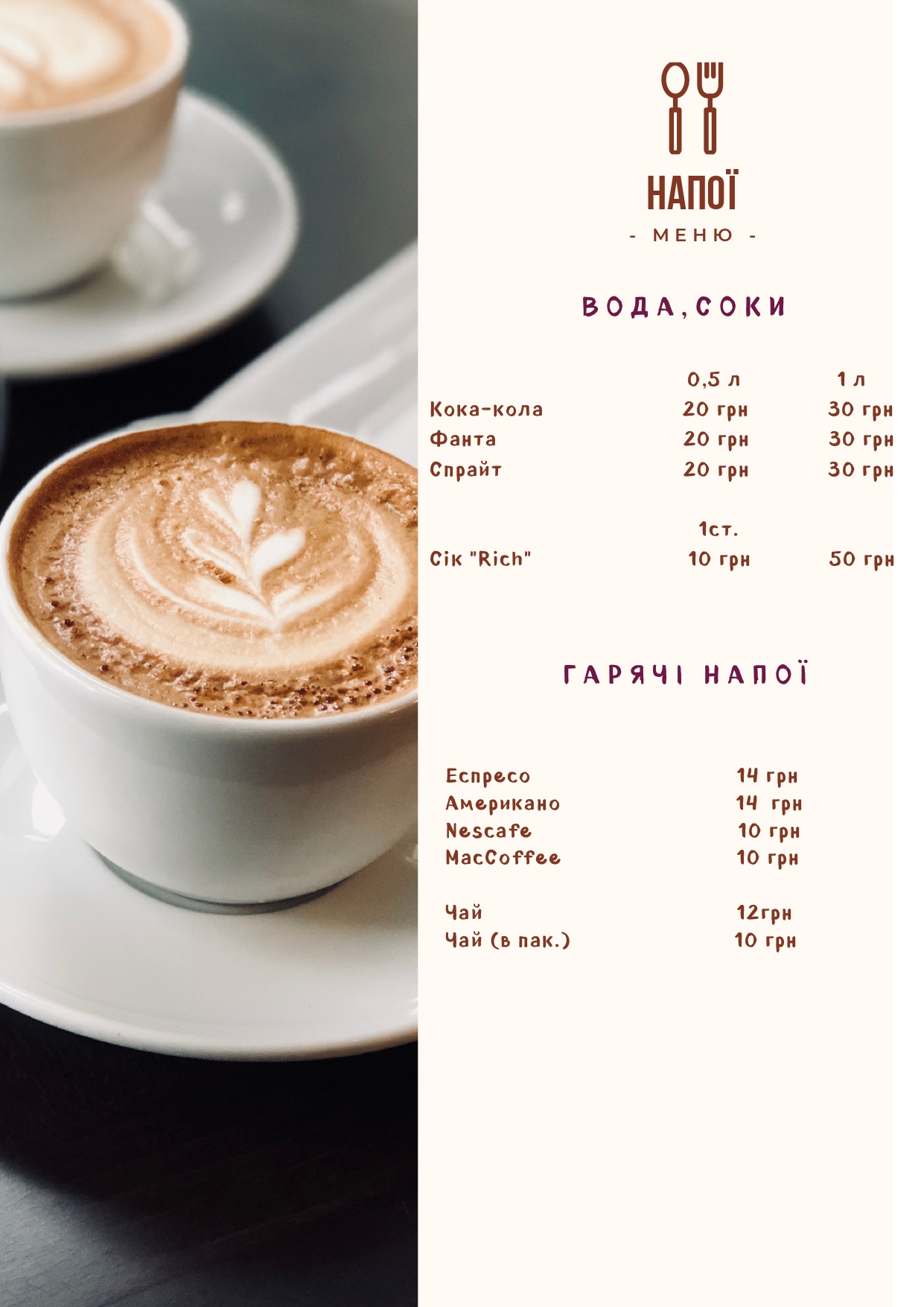 ''Rina" menu 4