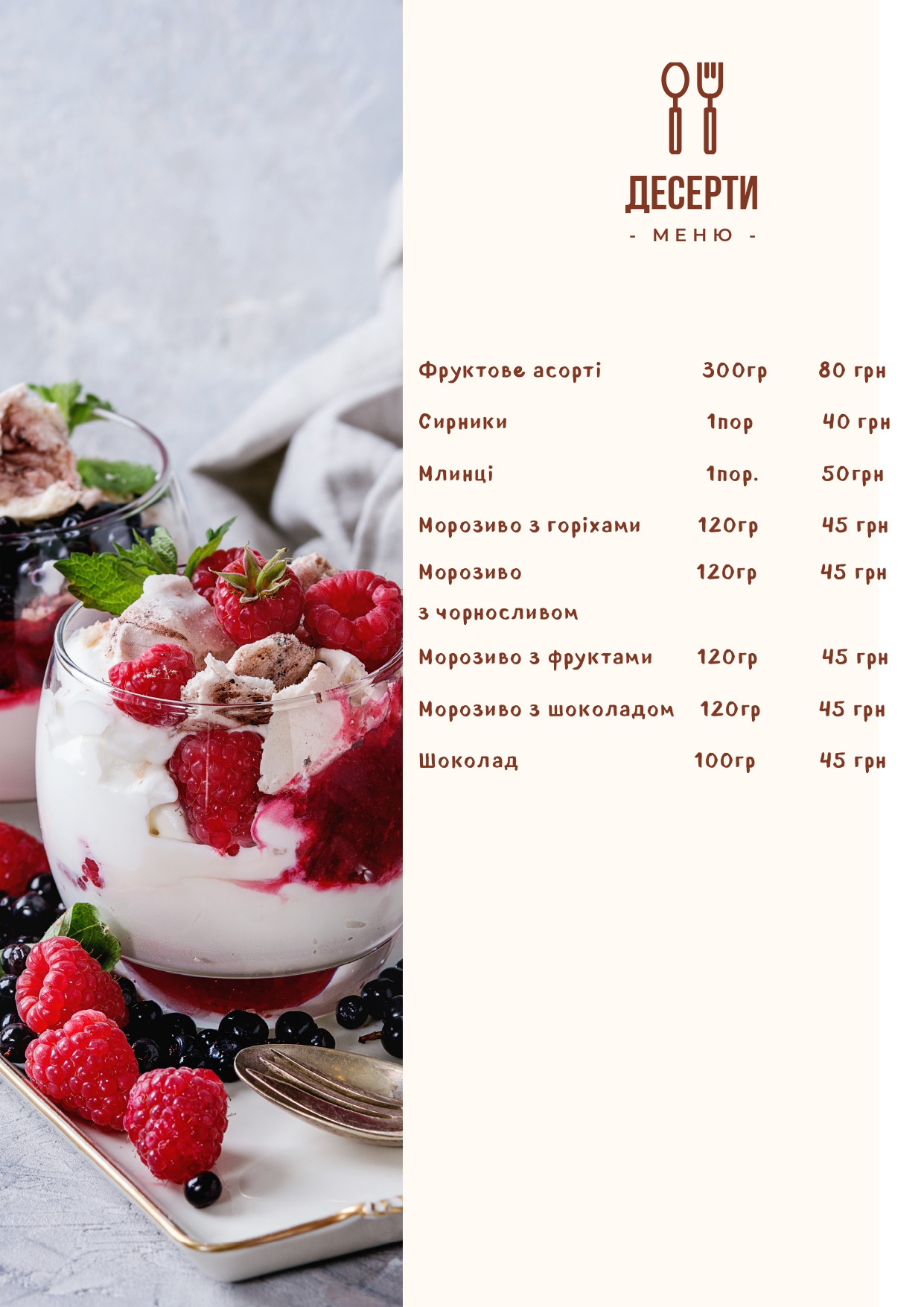 ''Rina" menu 5