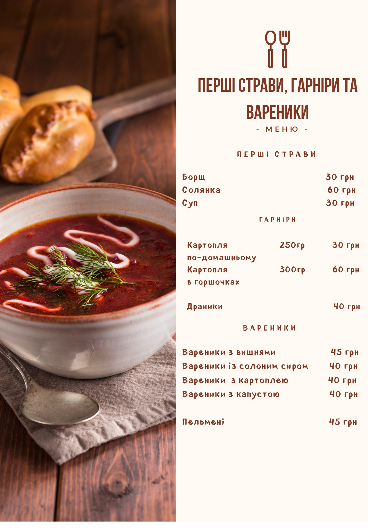 ''Rina" menu 6