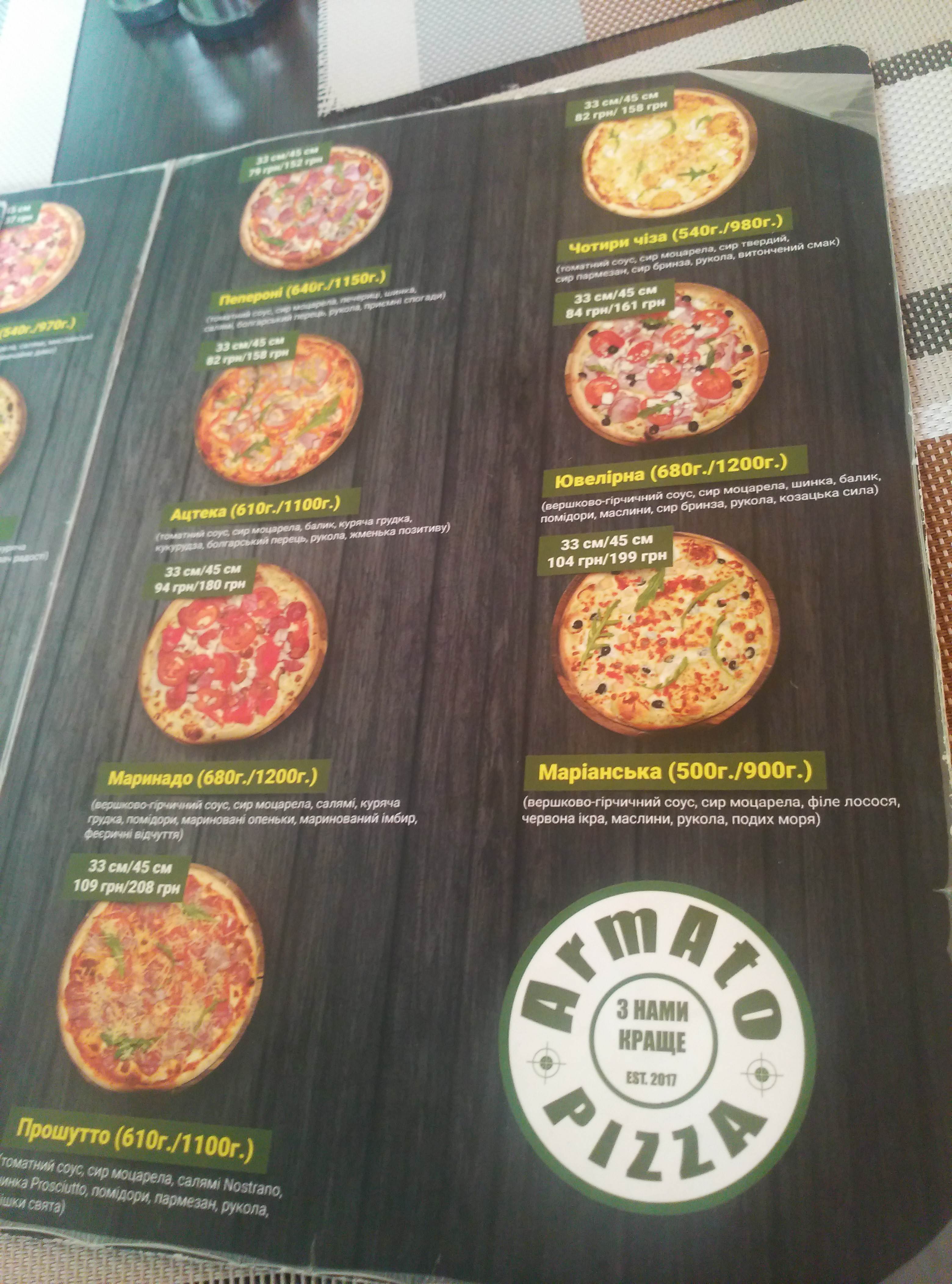 ArmAto Pizza menu 4