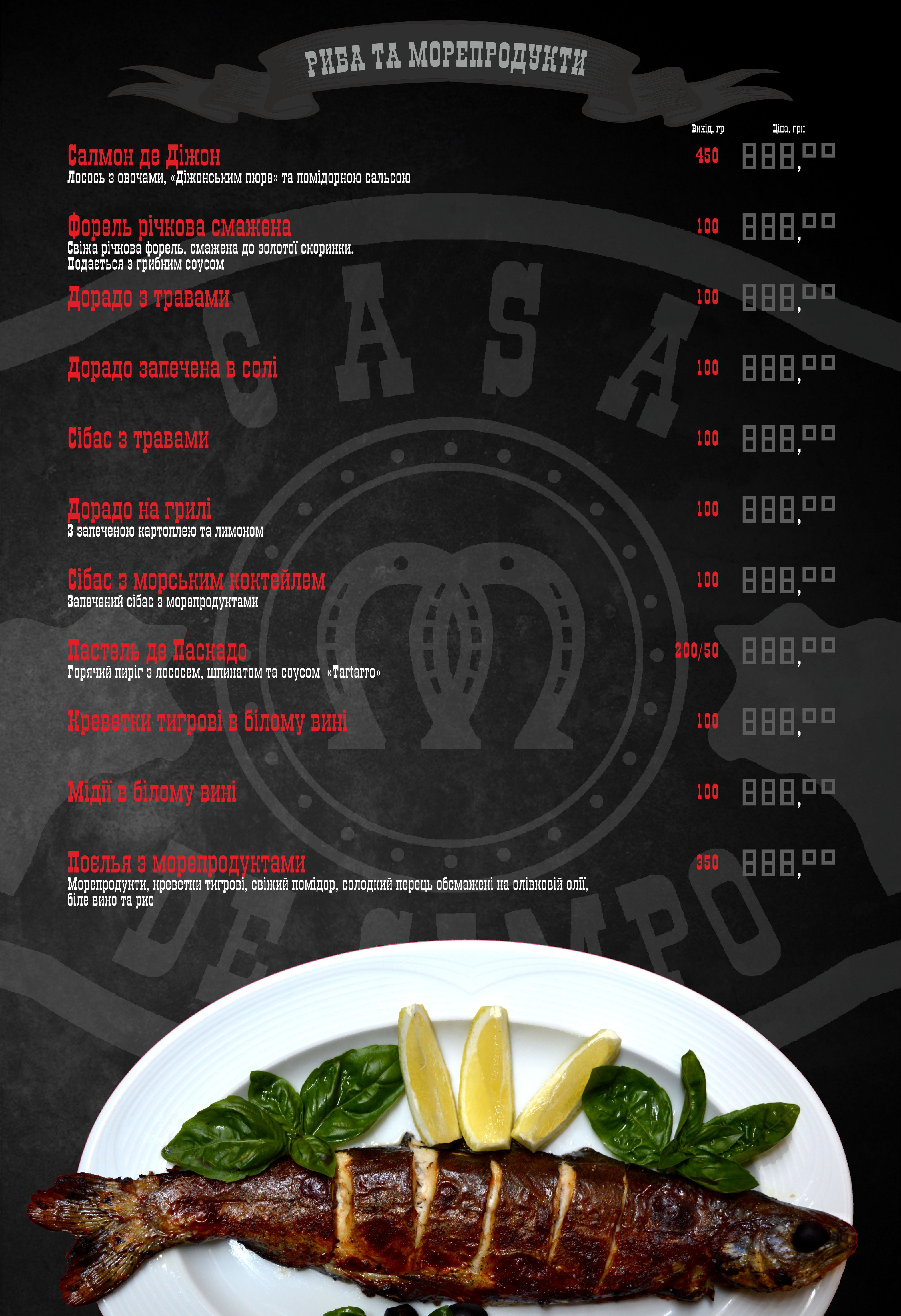 Casa de Campo menu 2
