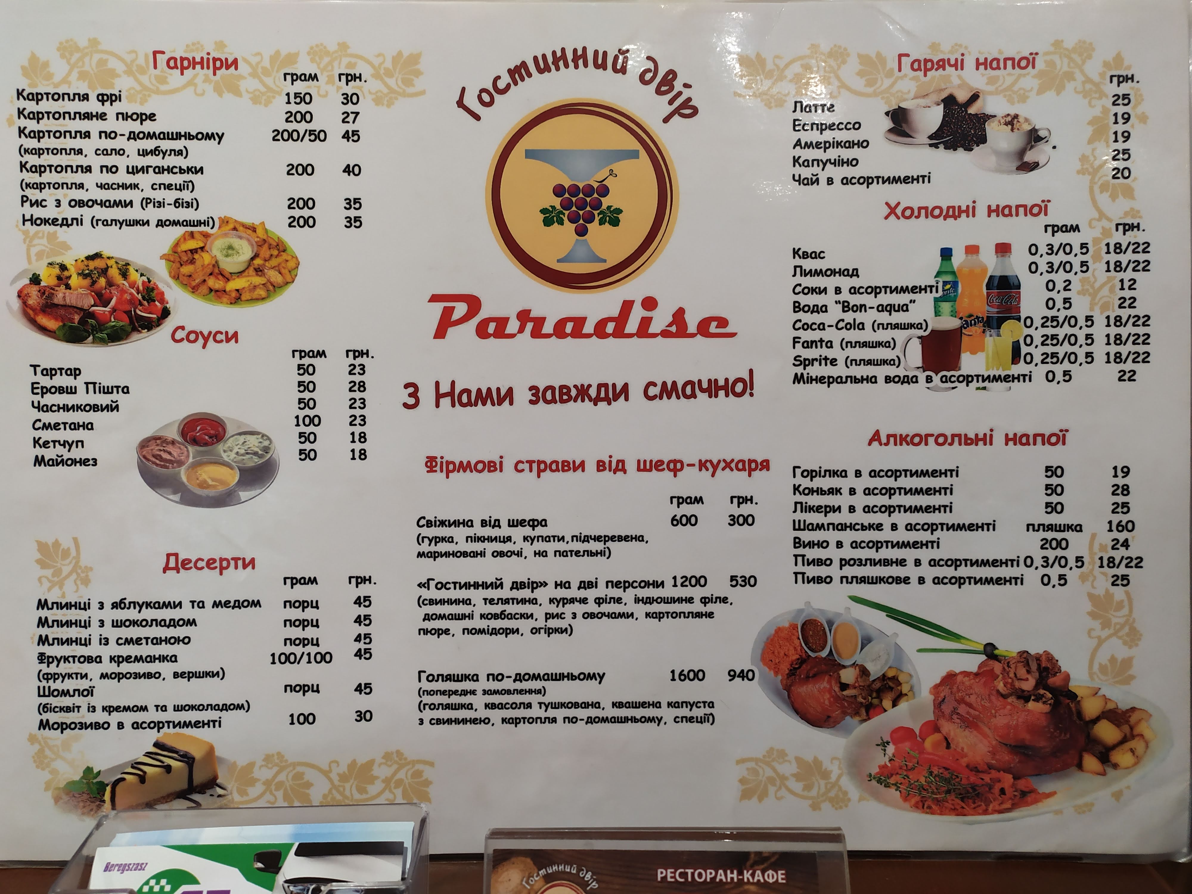 Paradise menu 2