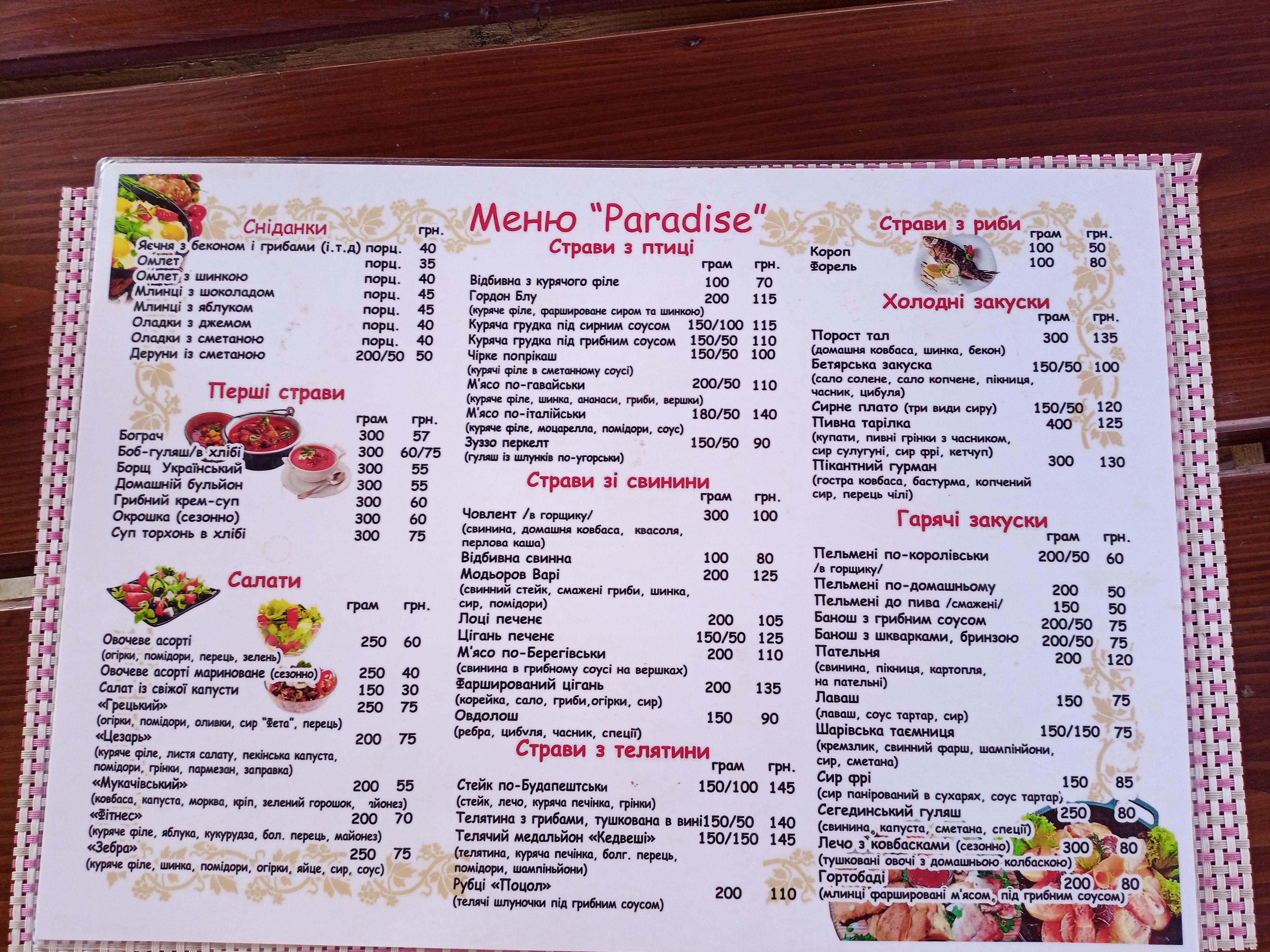 Paradise menu 4
