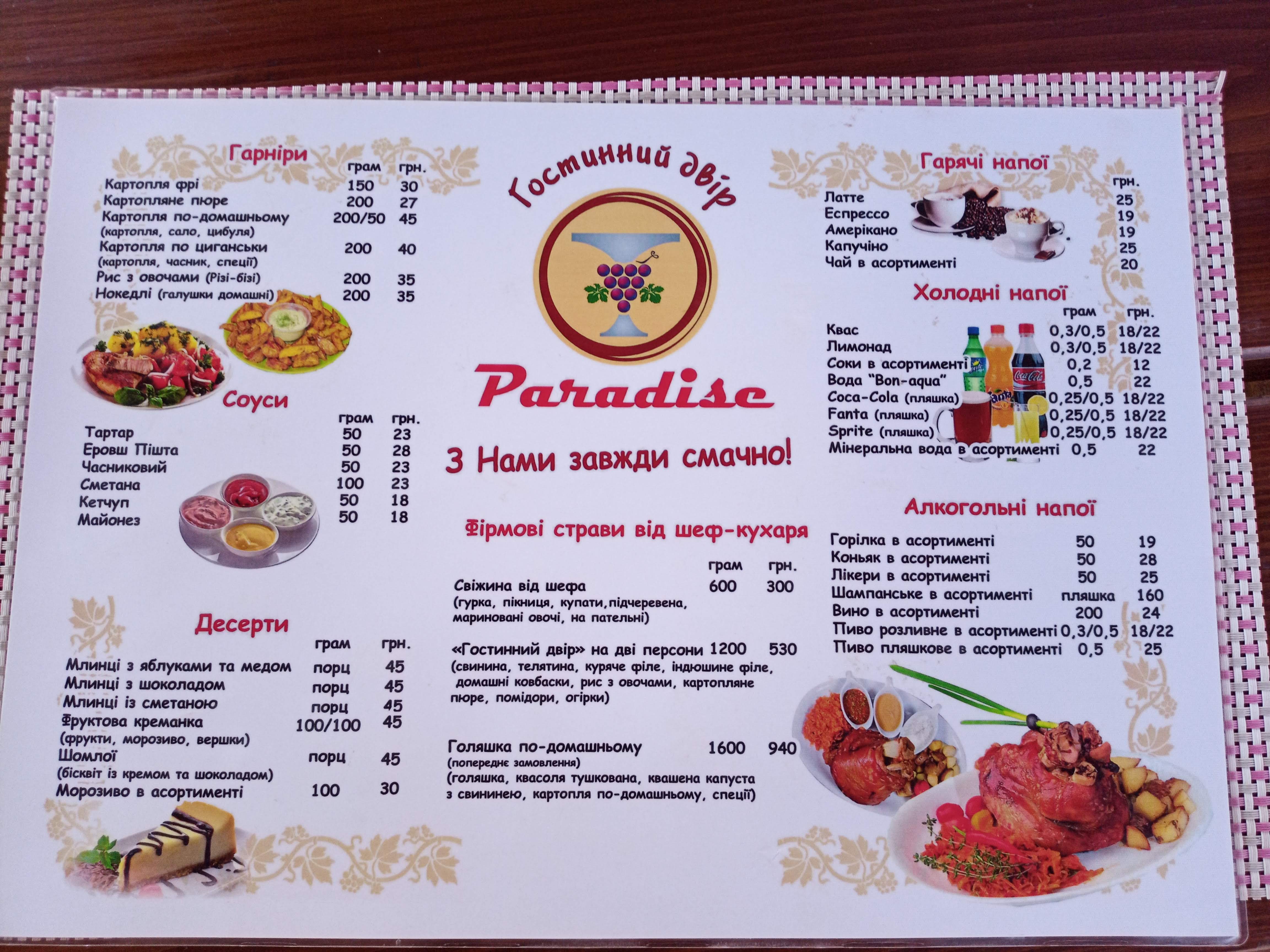 Paradise menu 5