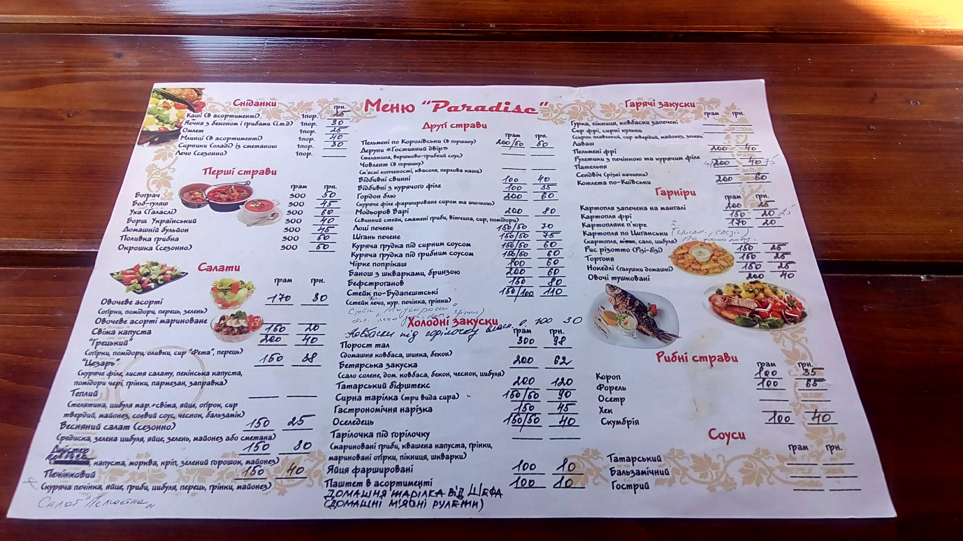 Paradise menu 6