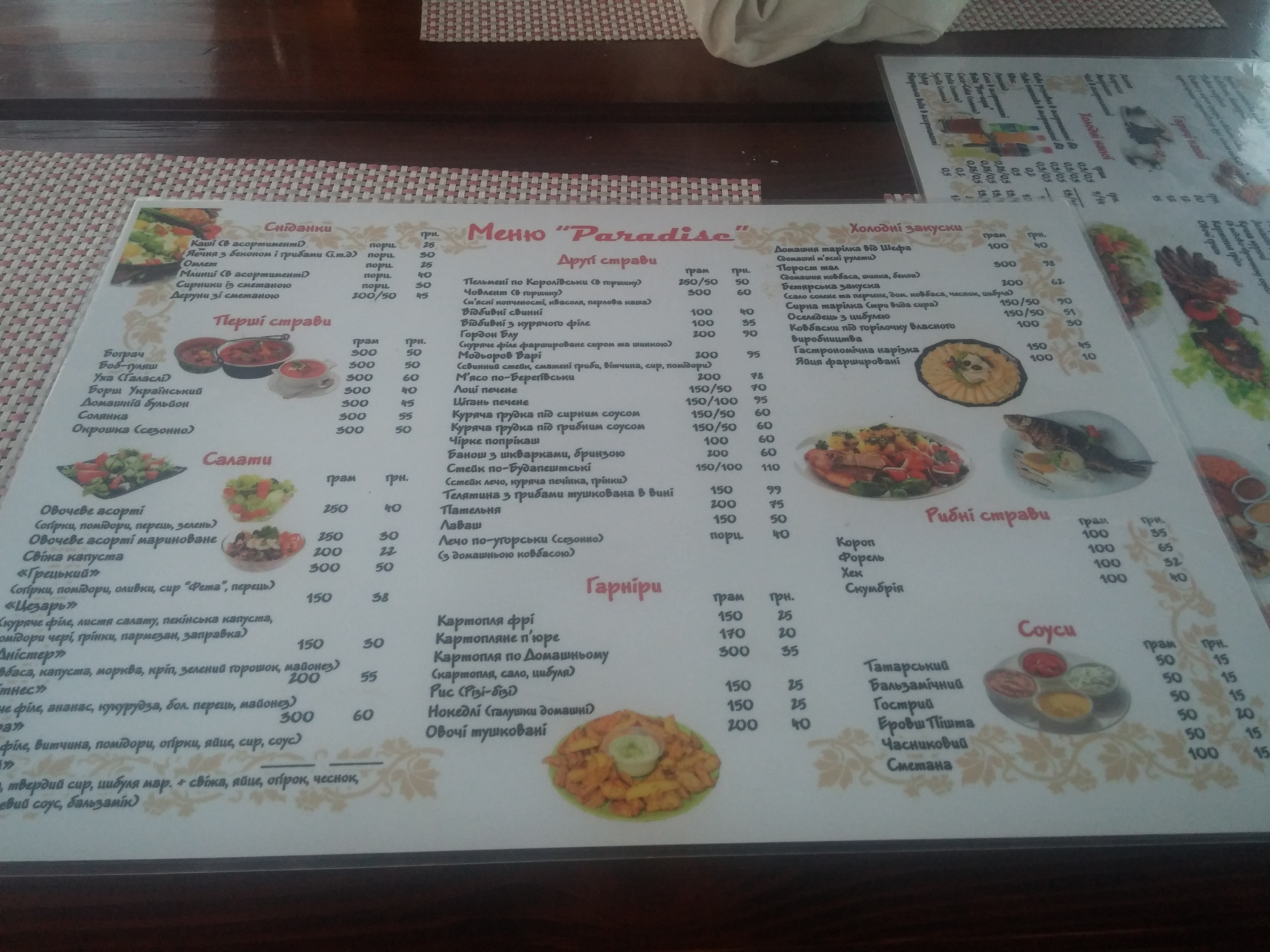 Paradise menu 7