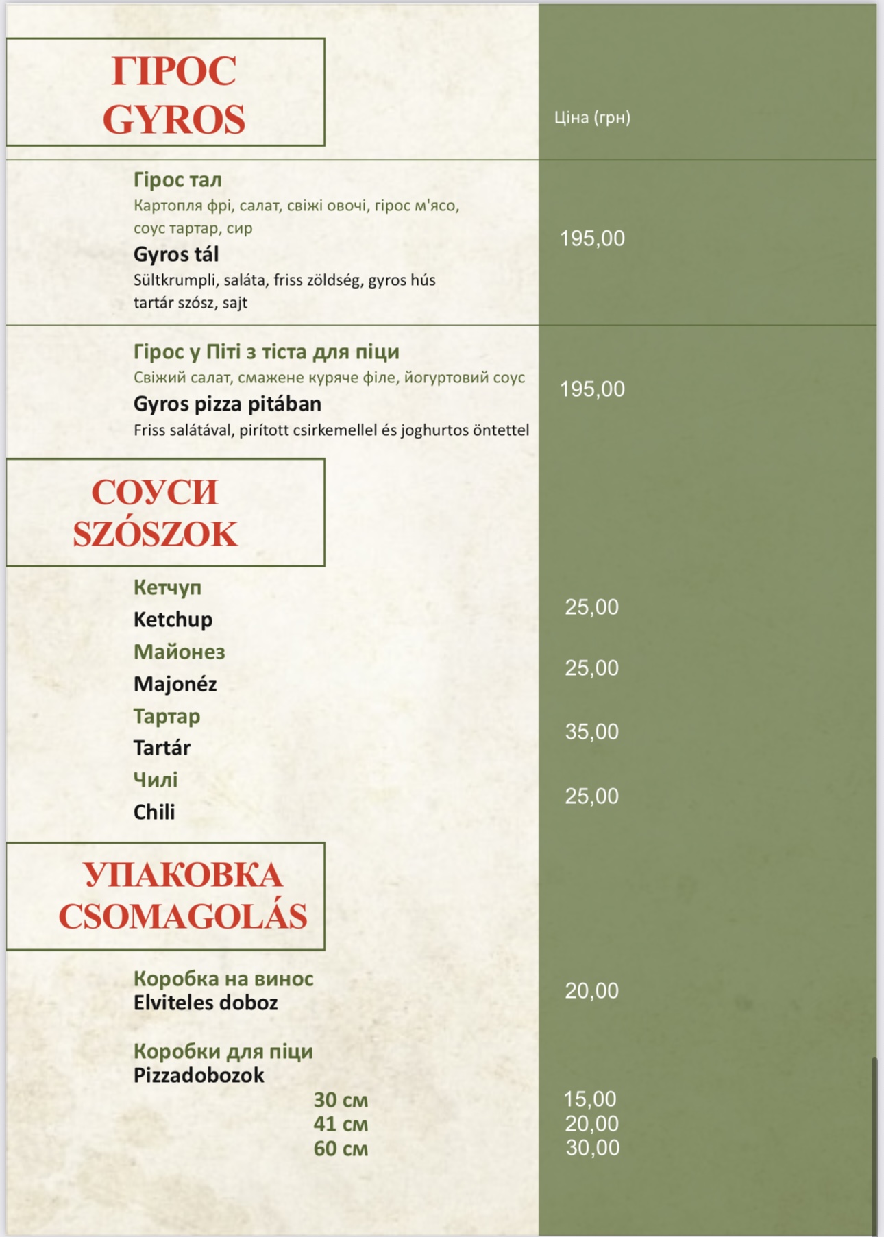 Don Corleone Pizzeria menu 2