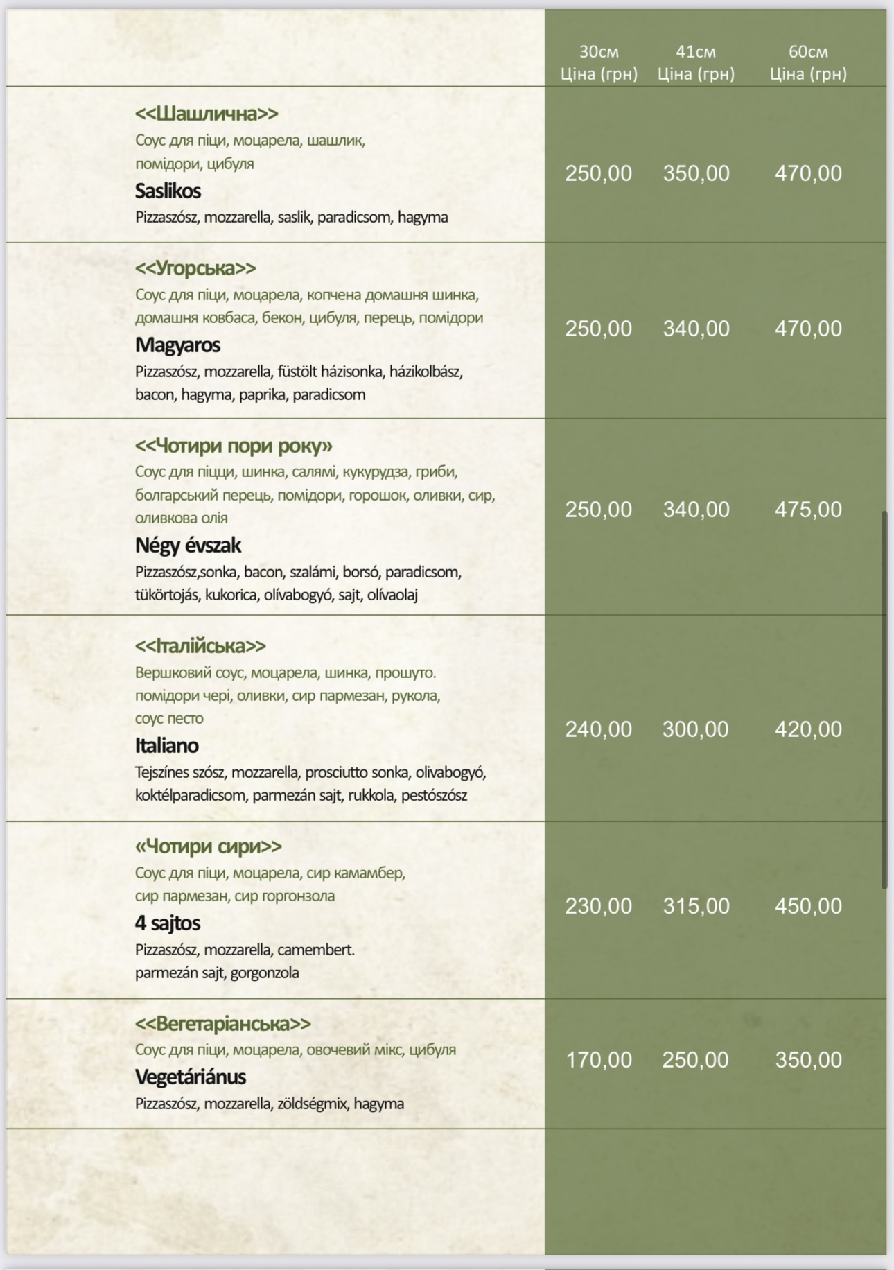 Don Corleone Pizzeria menu 3