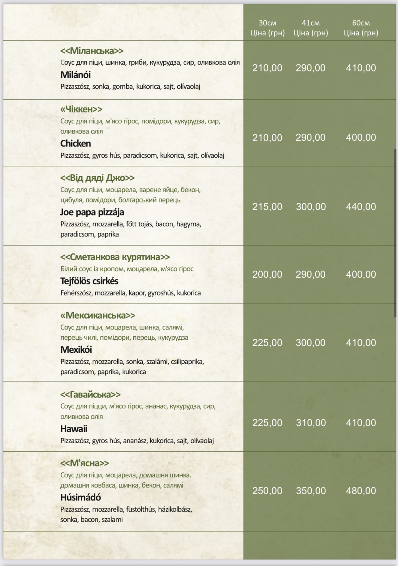 Don Corleone Pizzeria menu 4
