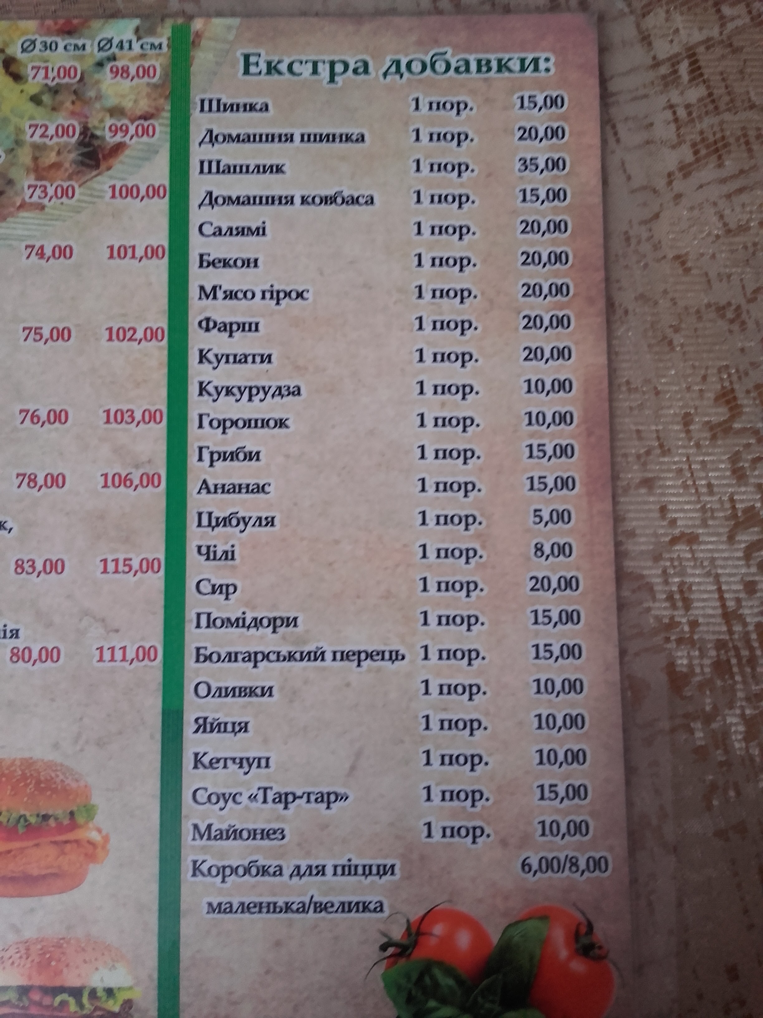 Don Corleone Pizzeria menu 10