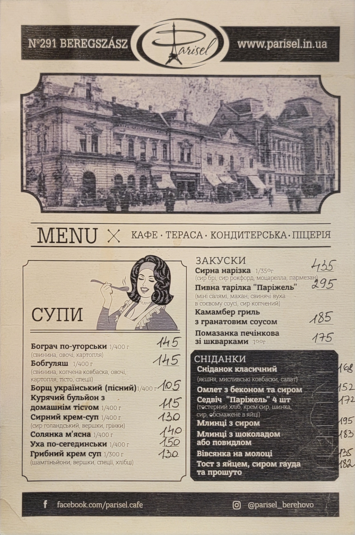 Parisel menu 1