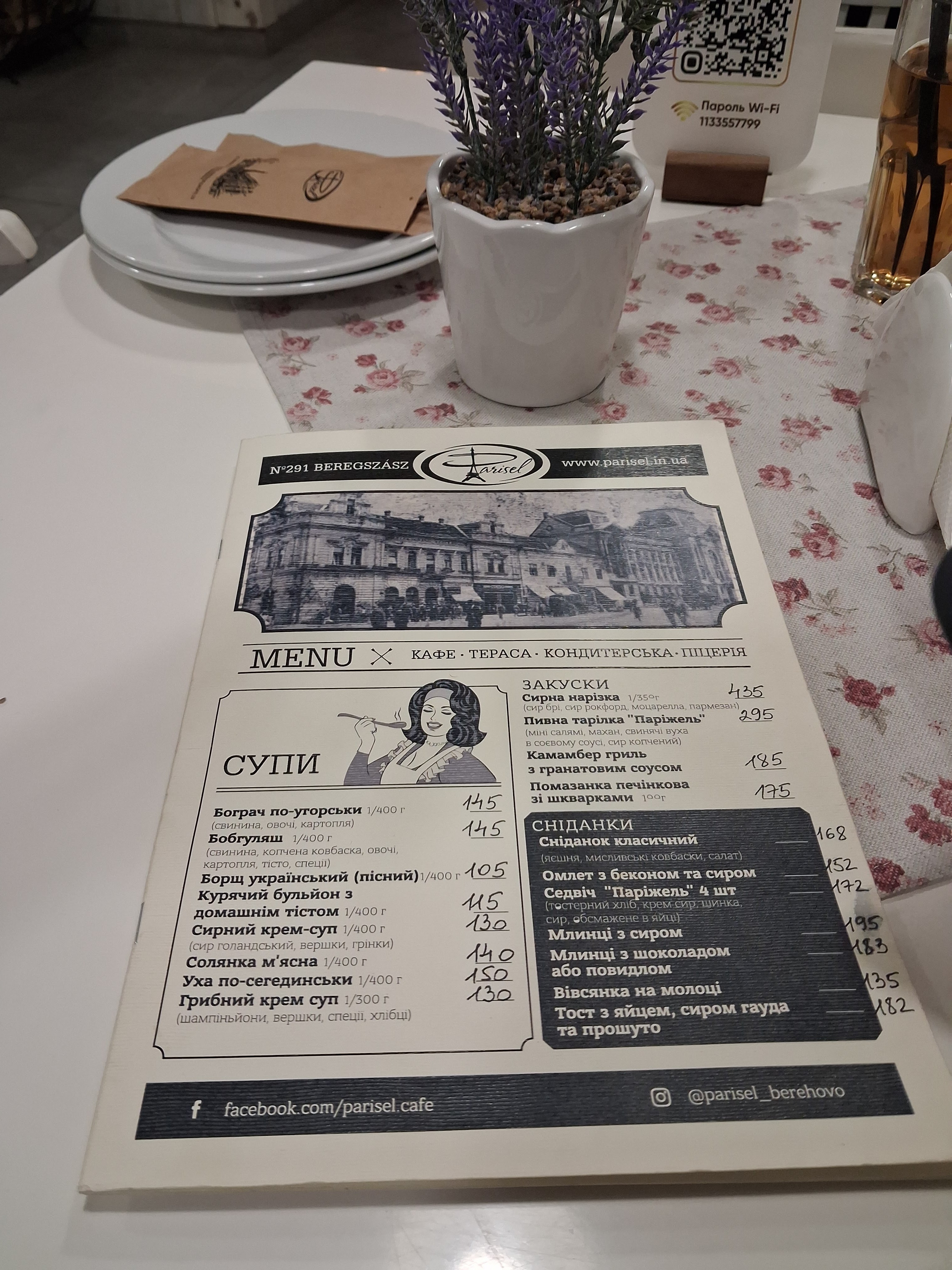 Parisel menu 2