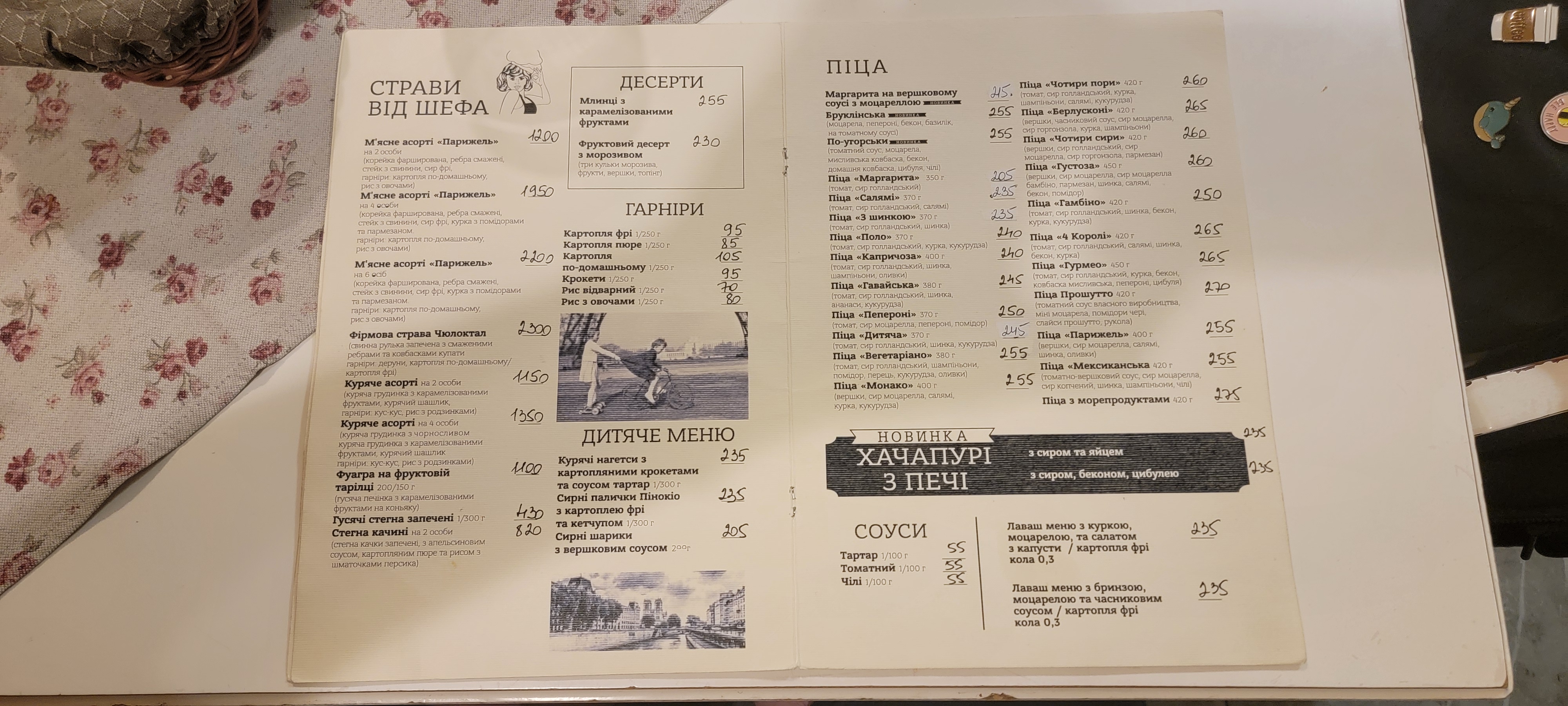 Parisel menu 3
