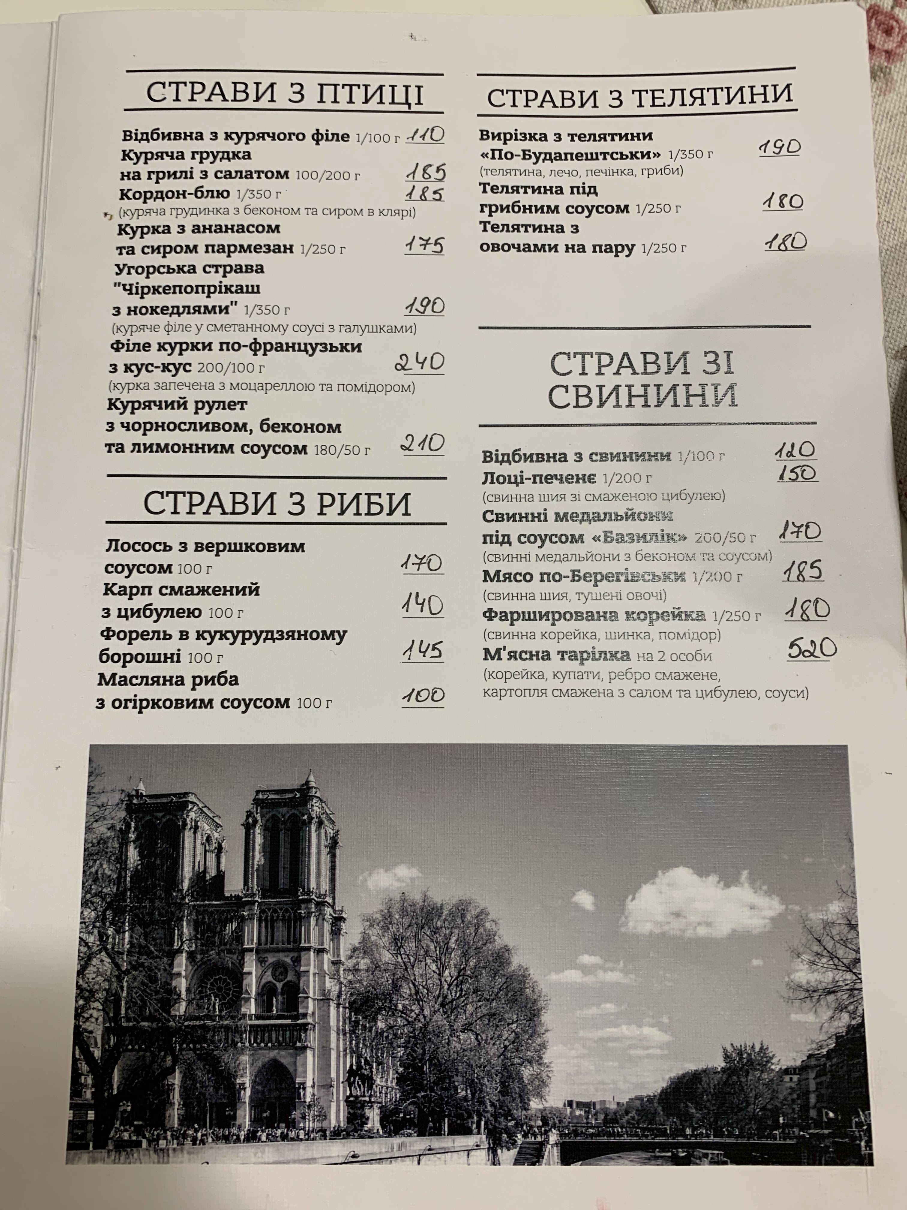 Parisel menu 5
